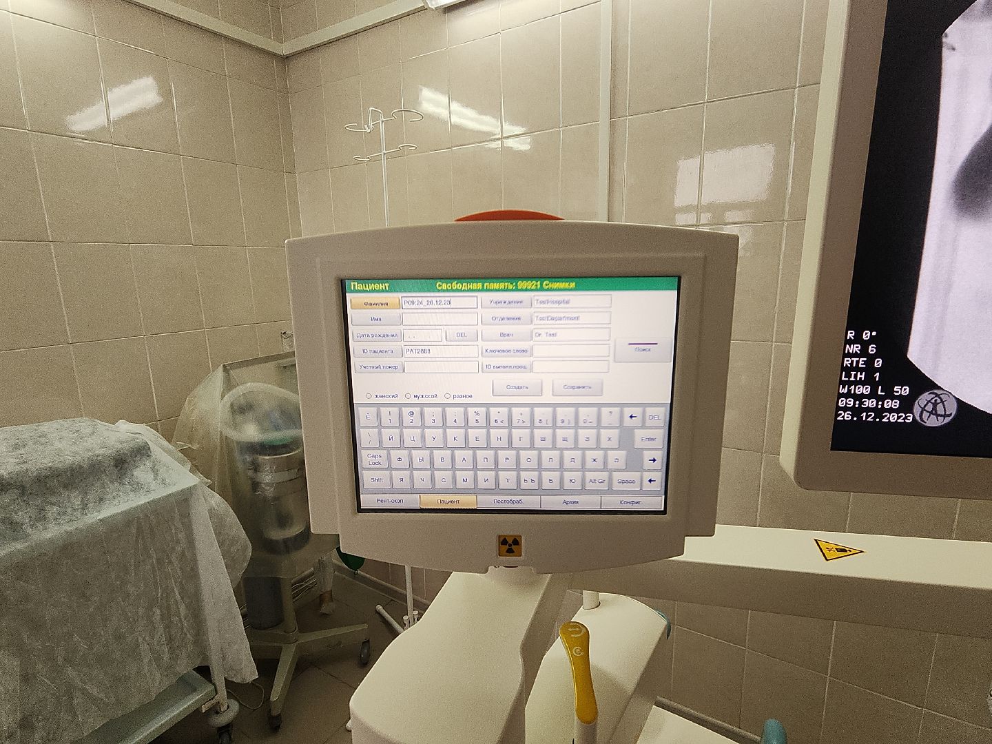 коломна, медицина, новые технологии,