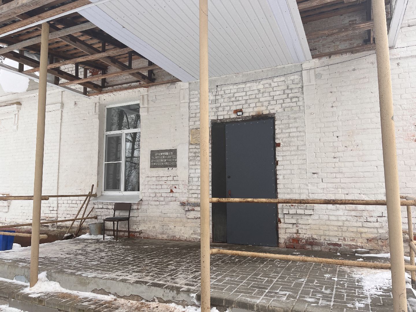 шаховская, больница, стоматология,