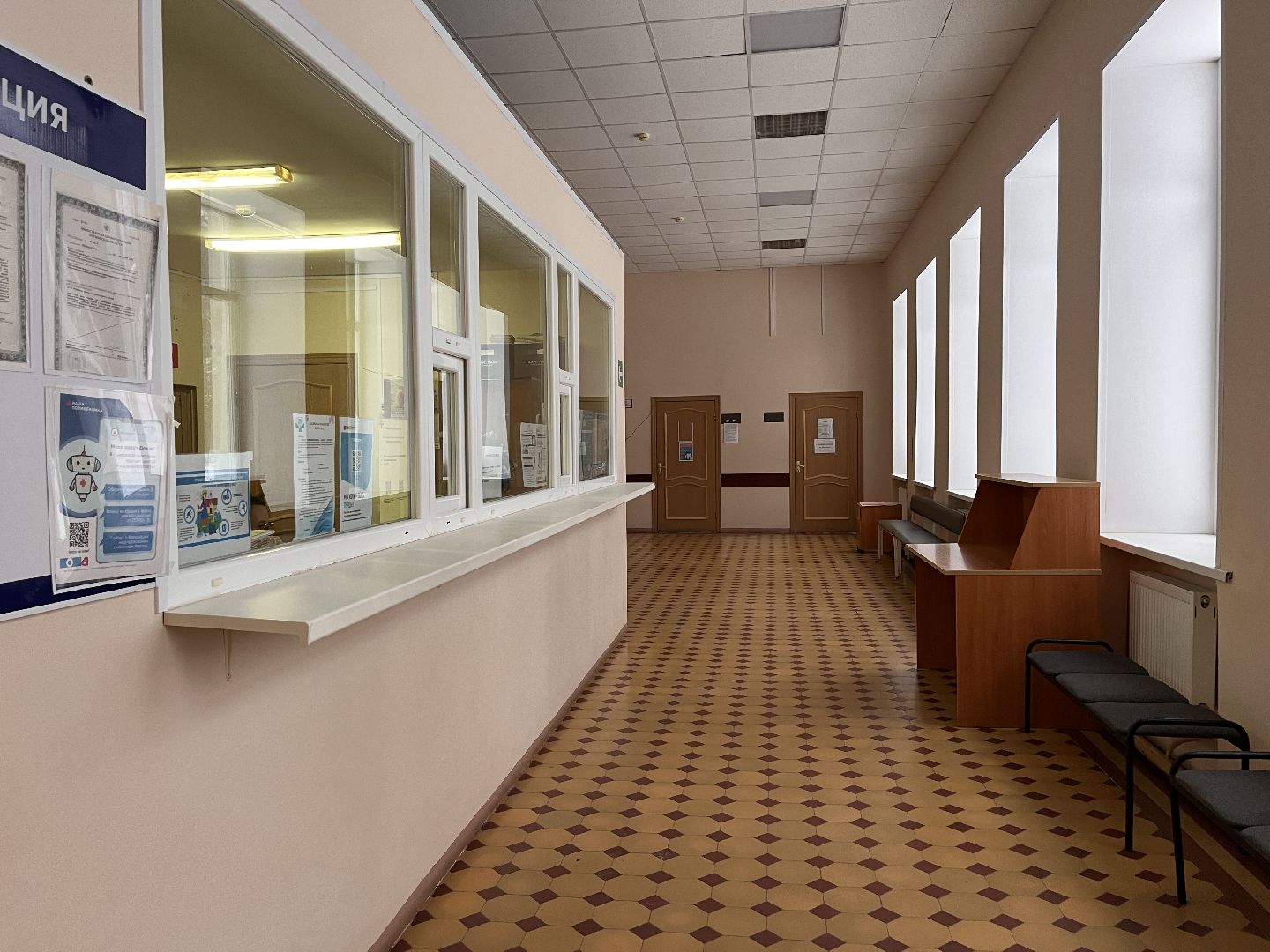 шаховская, больница, стоматология,