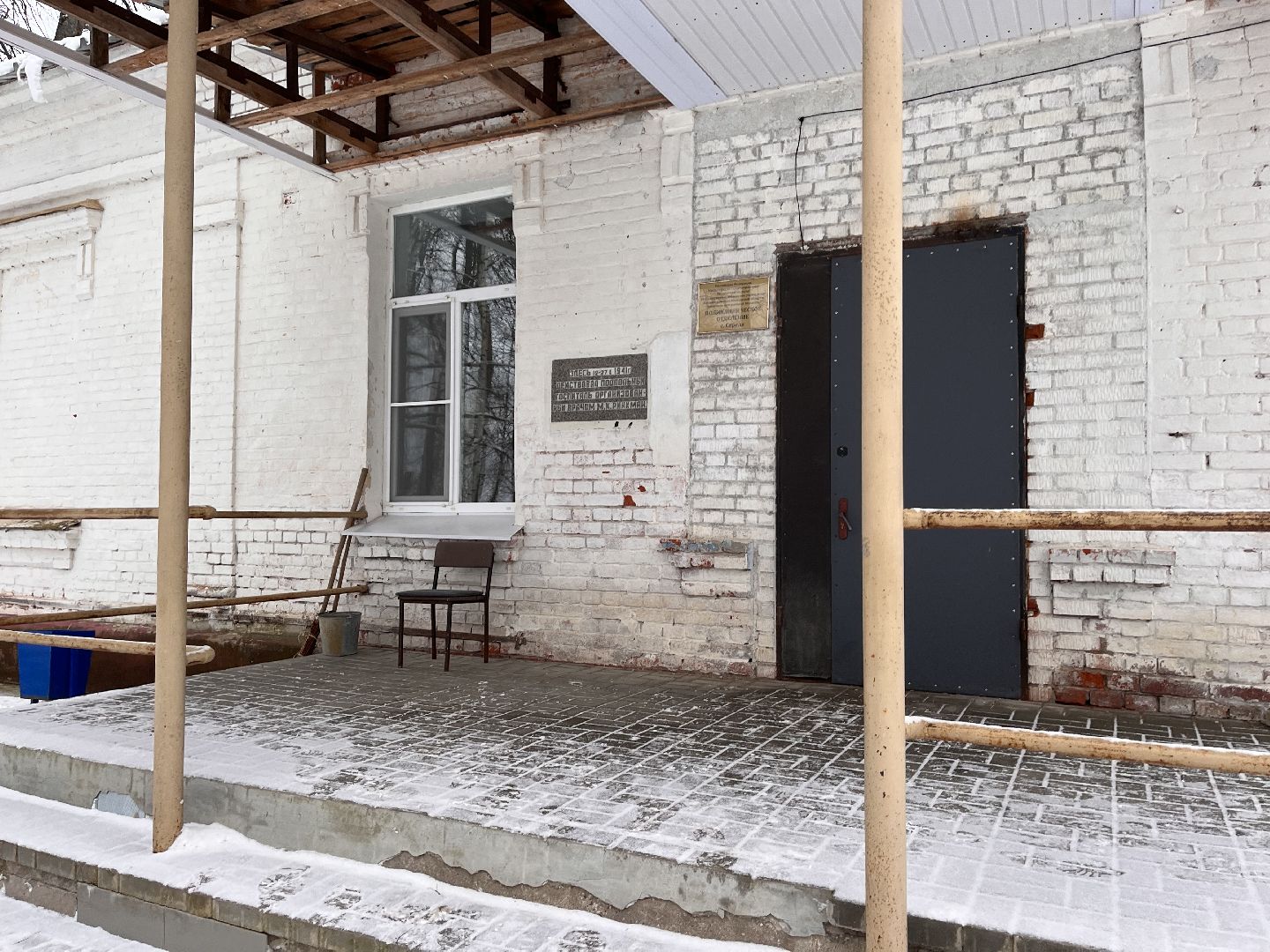 шаховская, больница, стоматология,