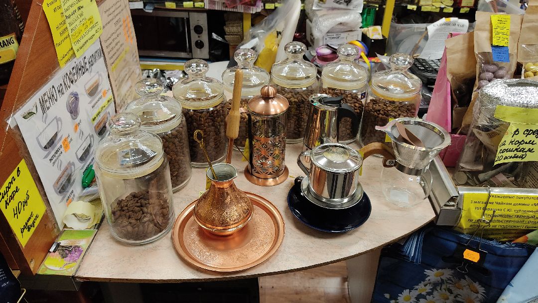 Лобня, кофе