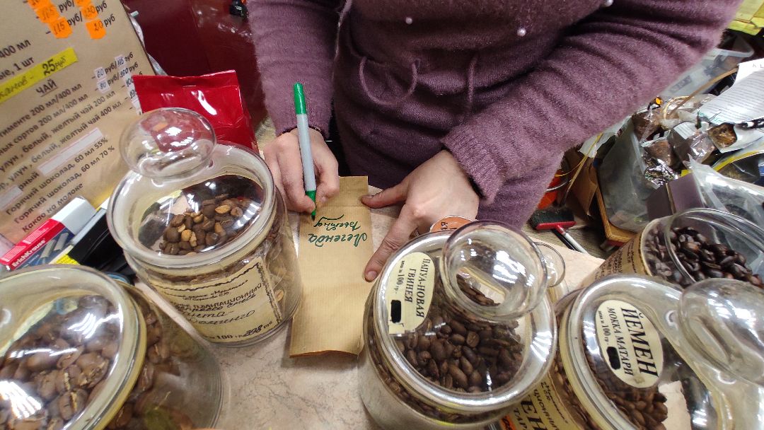 Лобня, кофе