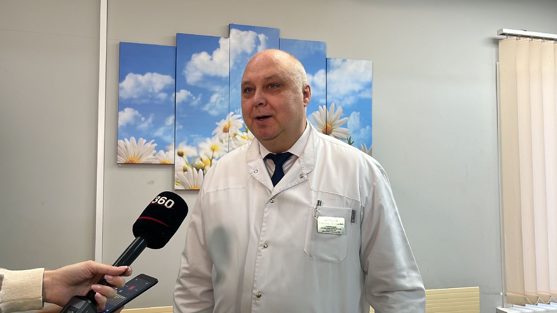 медицина, награждение, день борьбы с онкологическими заболеваниями, московский областной онкодиспансер, врачи московской области,