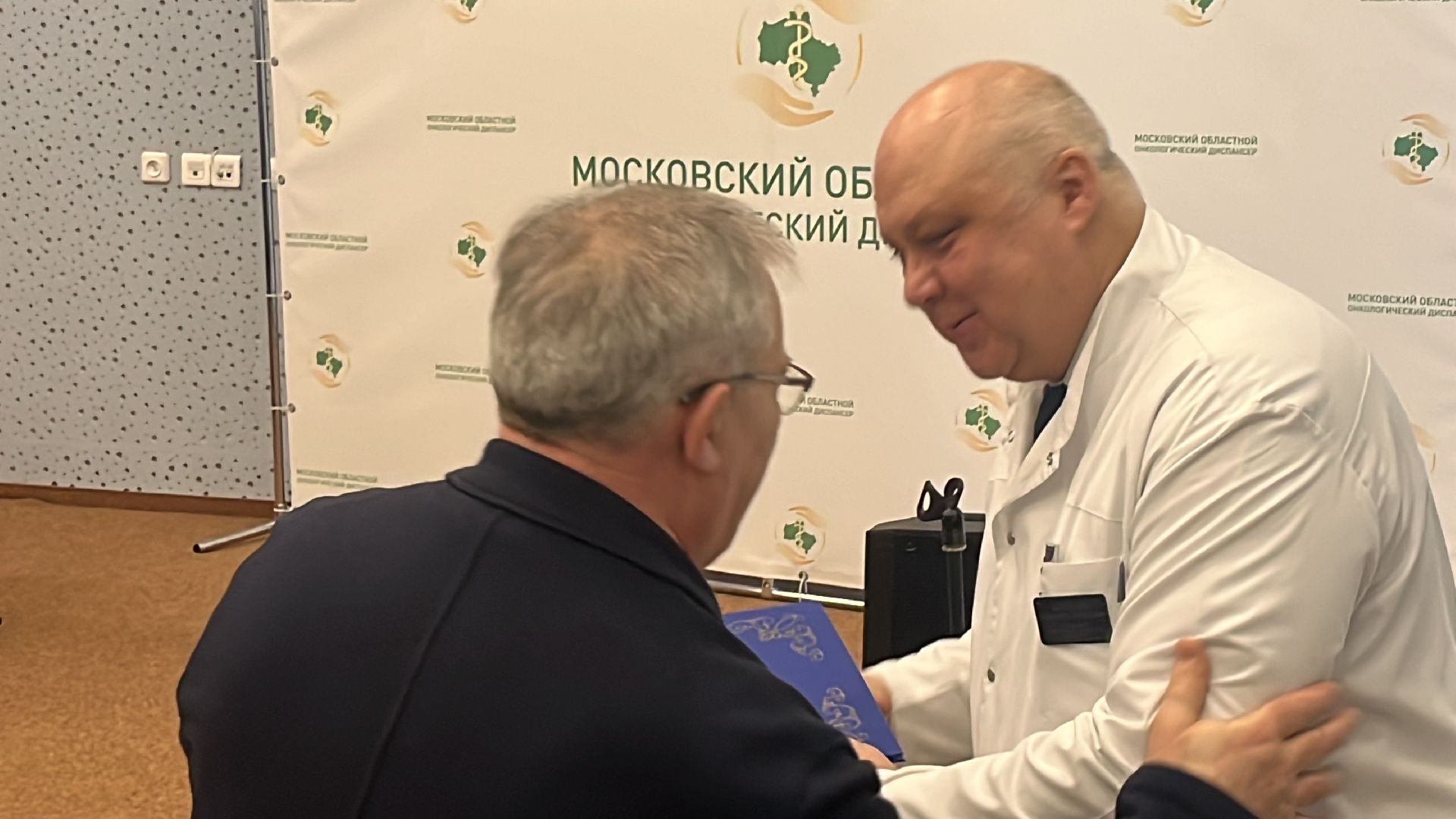 медицина, награждение, день борьбы с онкологическими заболеваниями, московский областной онкодиспансер, врачи московской области,