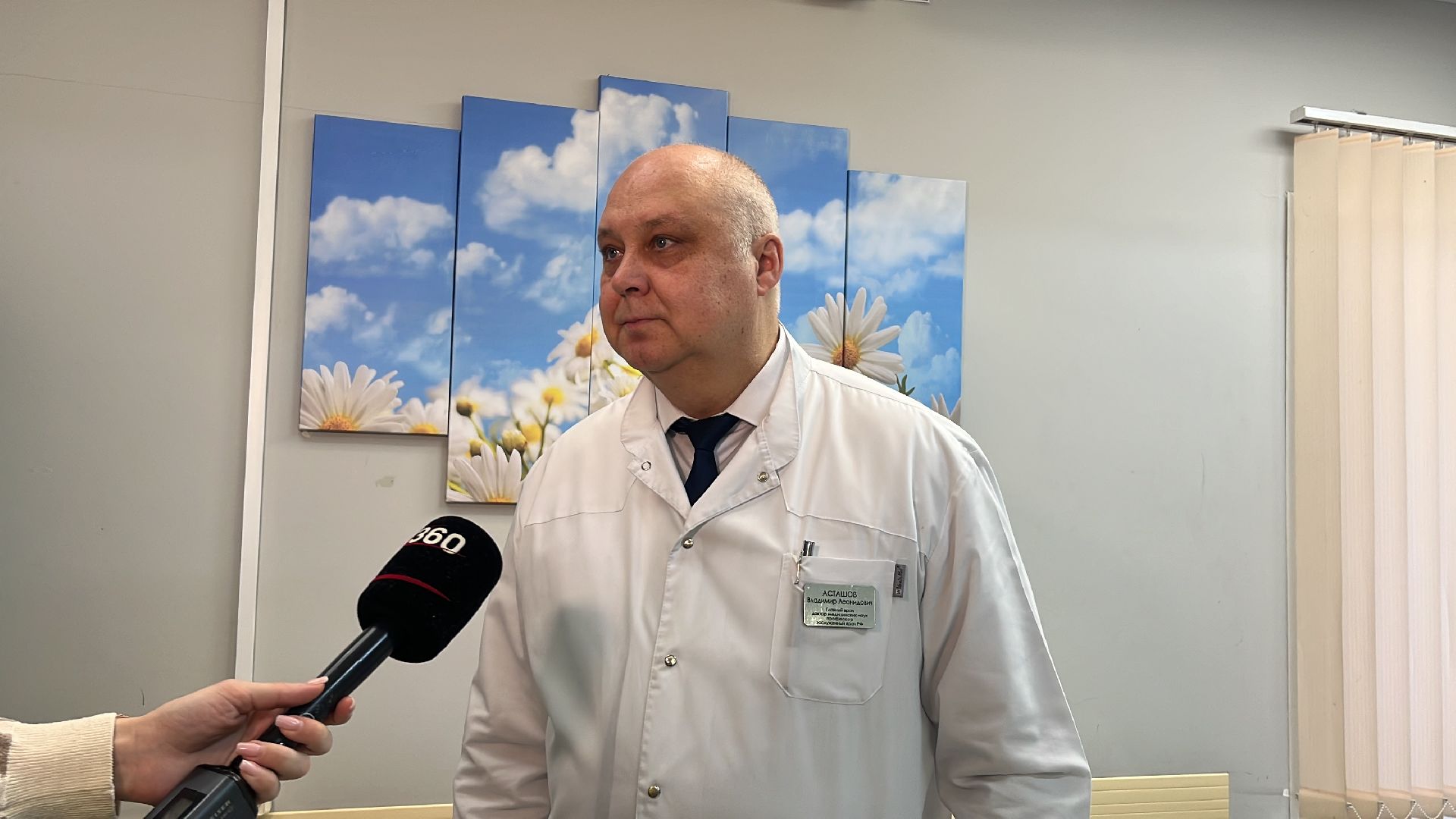 медицина, награждение, день борьбы с онкологическими заболеваниями, московский областной онкодиспансер, врачи московской области,