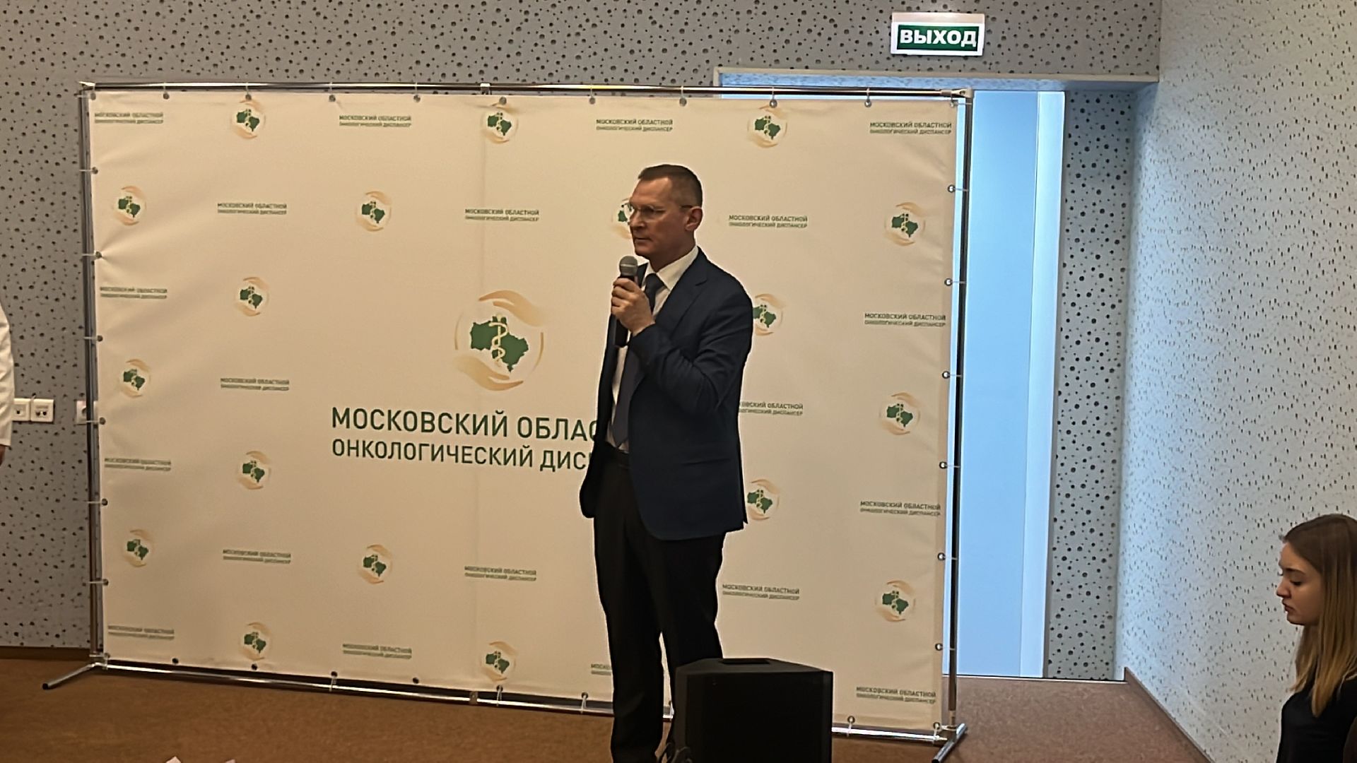 медицина, награждение, день борьбы с онкологическими заболеваниями, московский областной онкодиспансер, врачи московской области,