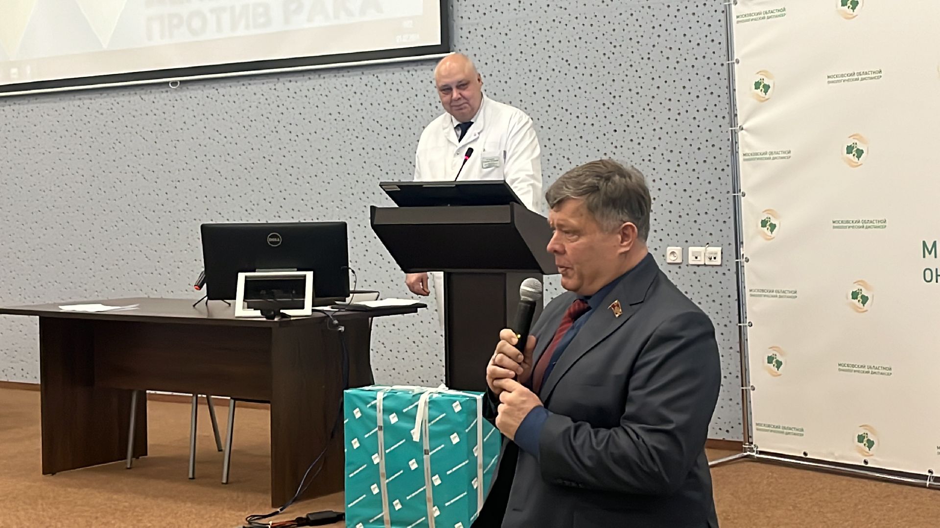 медицина, награждение, день борьбы с онкологическими заболеваниями, московский областной онкодиспансер, врачи московской области,