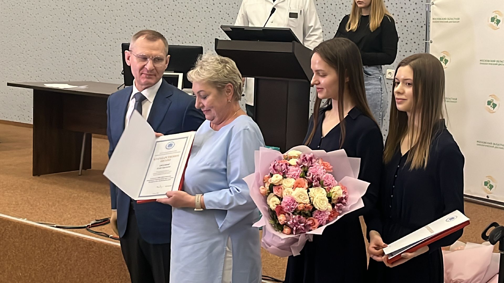 медицина, награждение, день борьбы с онкологическими заболеваниями, московский областной онкодиспансер, врачи московской области,