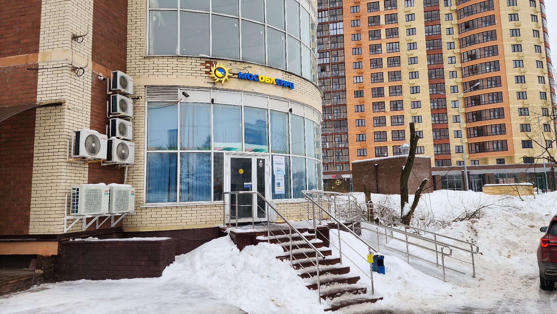 Солнечногорск, ЖКХ, МосОблЕИРЦ, отопление, электричество,