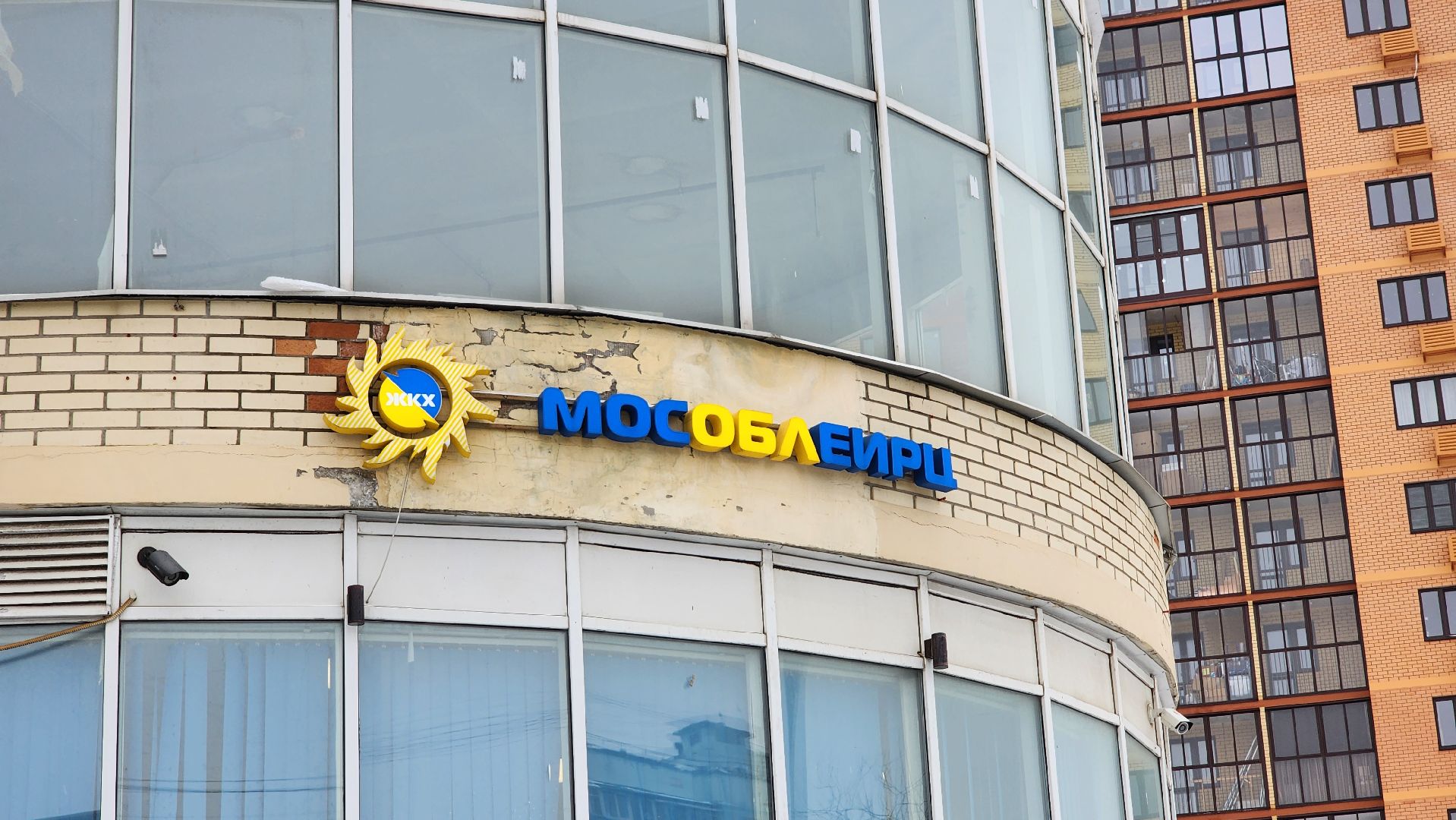 Солнечногорск, ЖКХ, МосОблЕИРЦ, отопление, электричество,