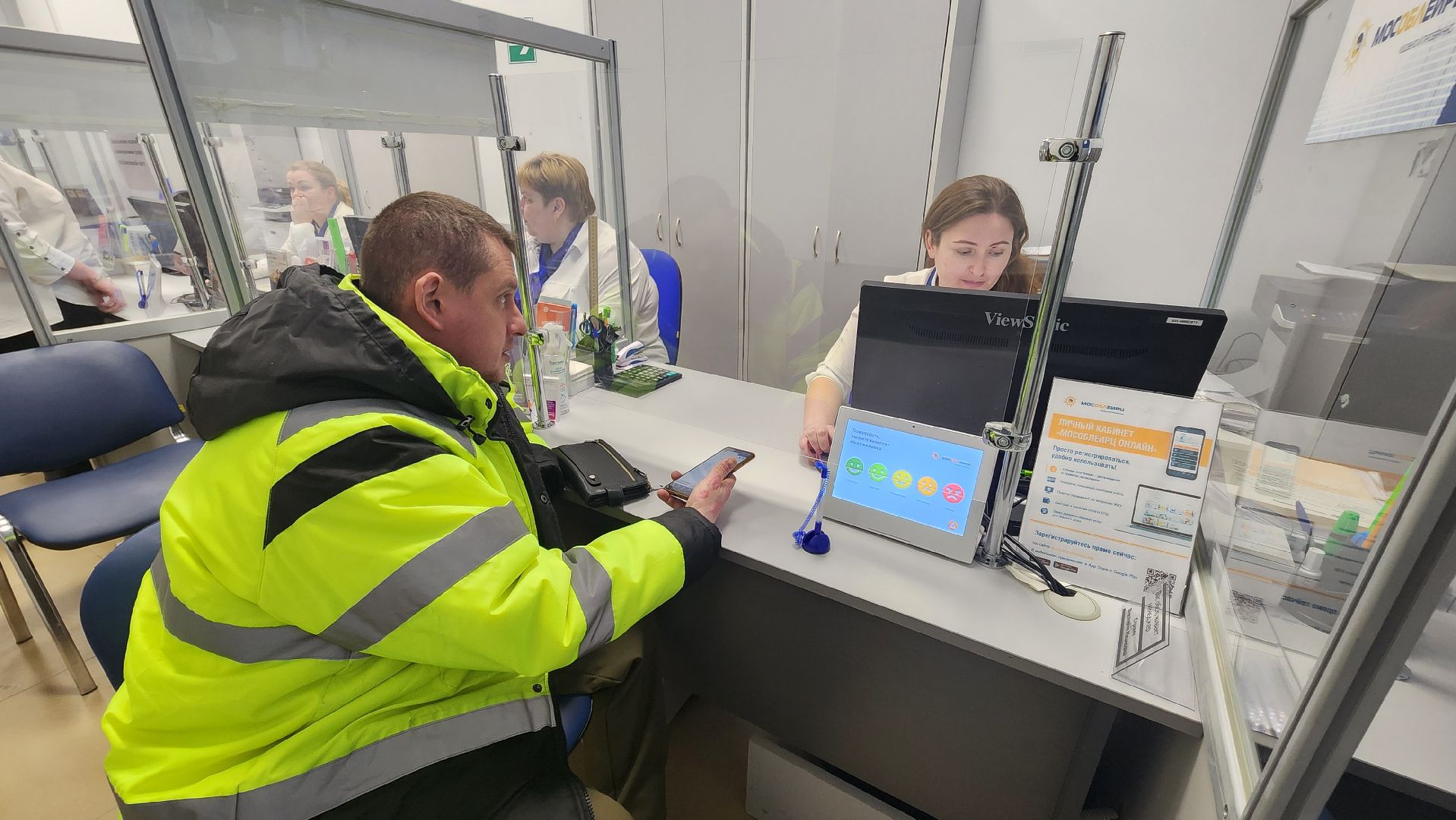 Солнечногорск, ЖКХ, МосОблЕИРЦ, отопление, электричество,