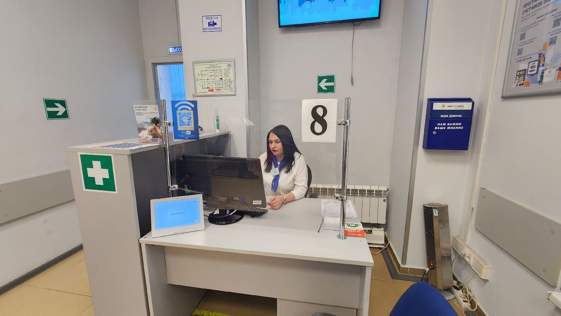 Солнечногорск, ЖКХ, МосОблЕИРЦ, отопление, электричество,