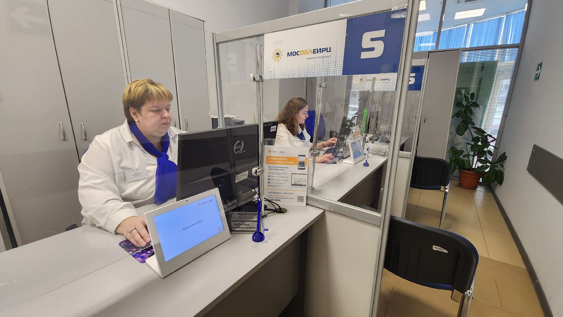 Солнечногорск, ЖКХ, МосОблЕИРЦ, отопление, электричество,