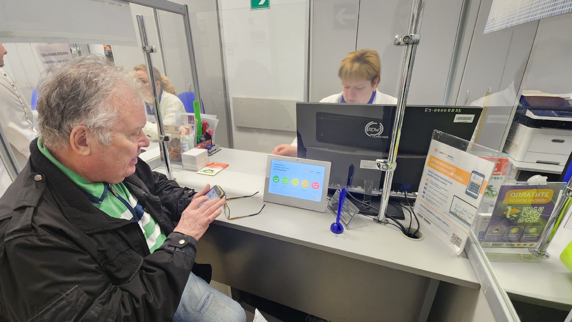 Солнечногорск, ЖКХ, МосОблЕИРЦ, отопление, электричество,