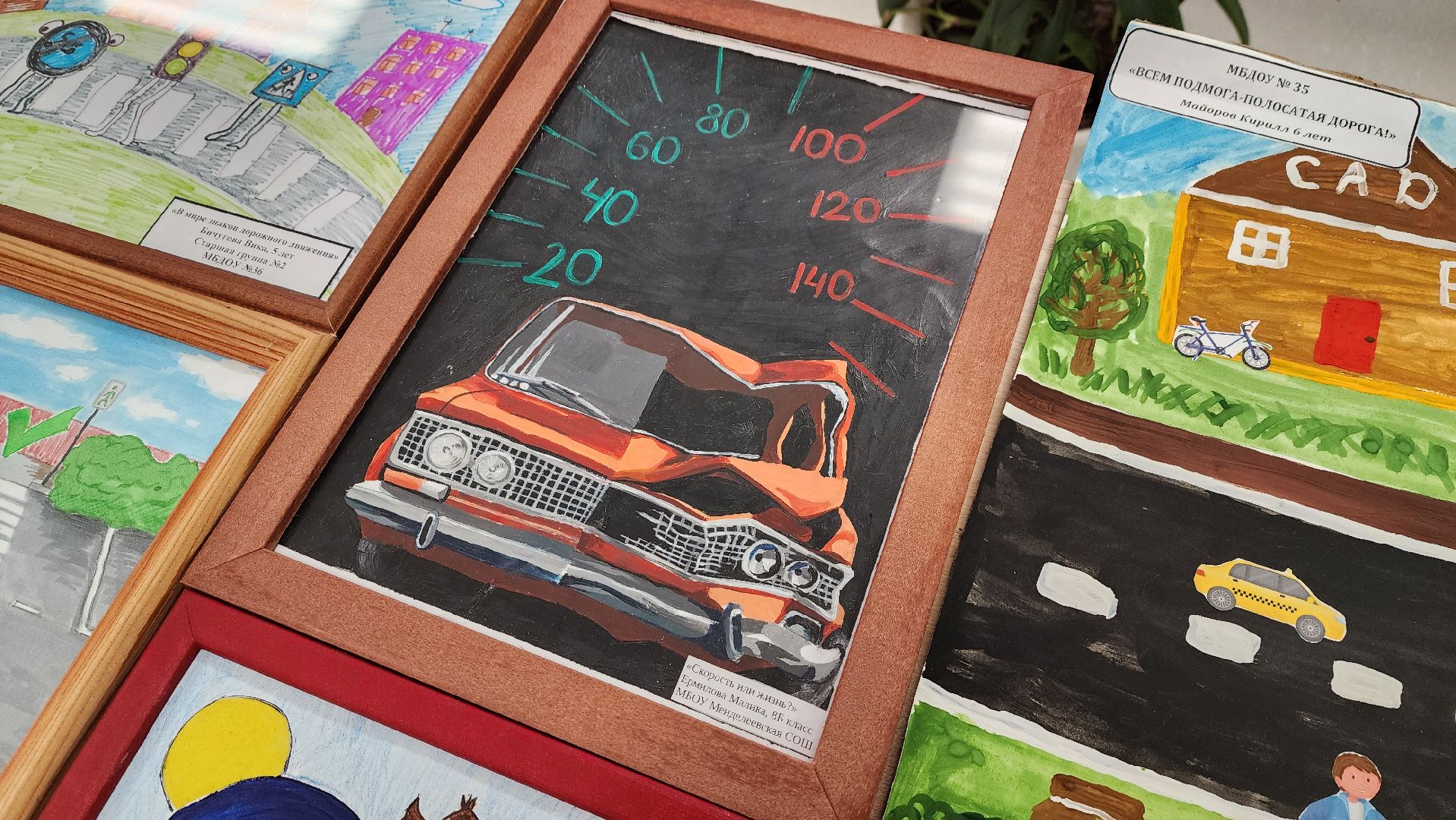 Солнечногорск, общество, рисунки, ГАИ, Безопасное движение,