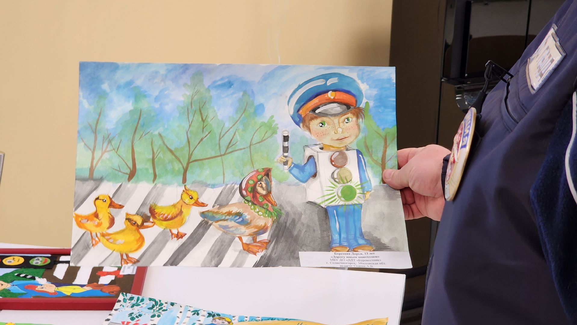 Солнечногорск, общество, рисунки, ГАИ, Безопасное движение,