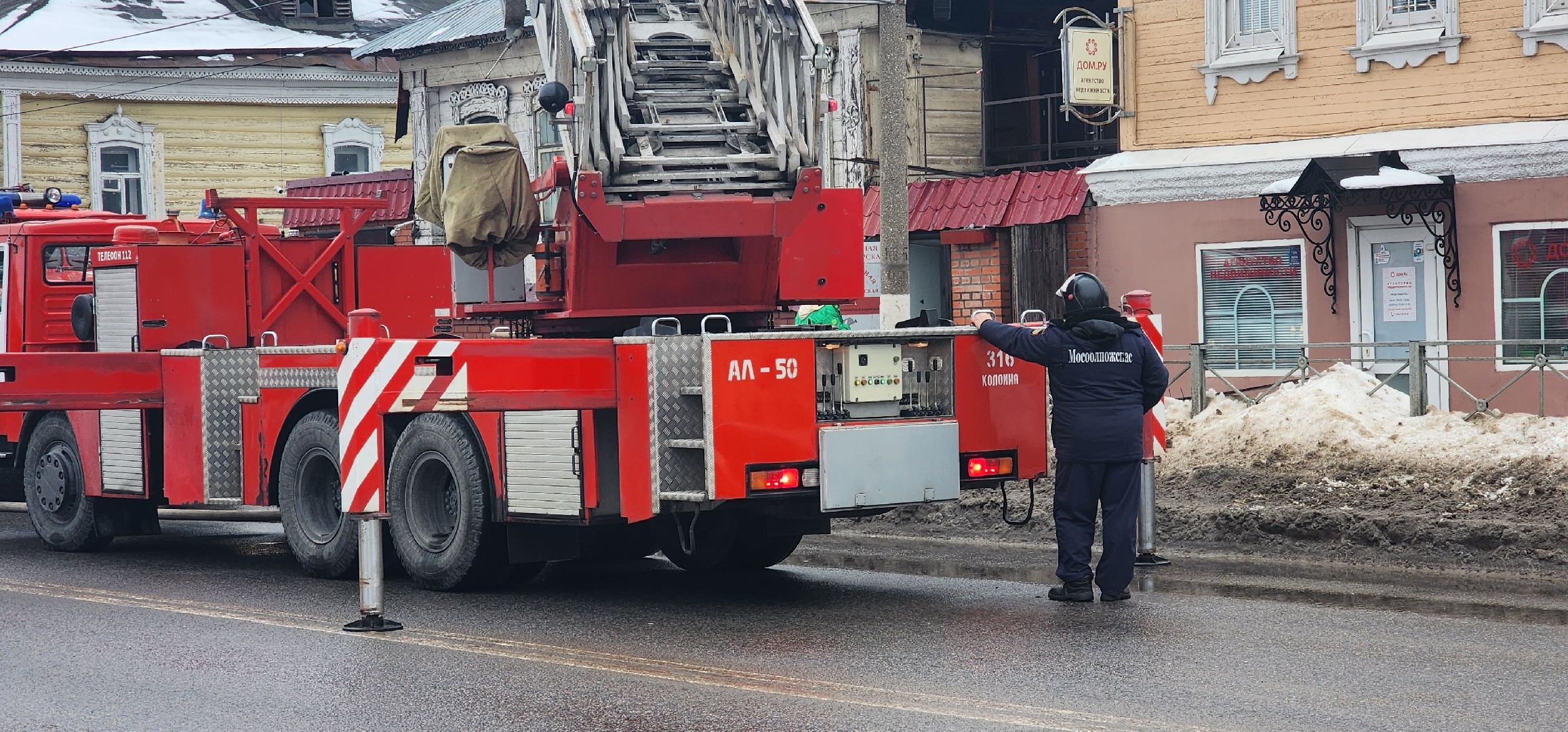 Коломна, пожар, историческое здание,