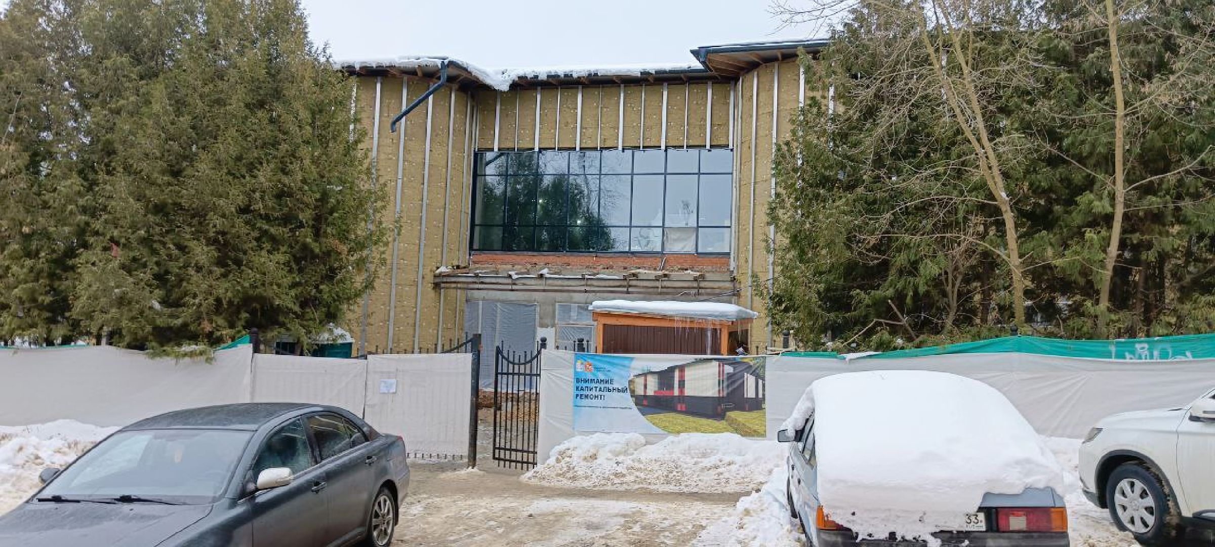 Дмитров, Бассейн Бриз, Минспорта,