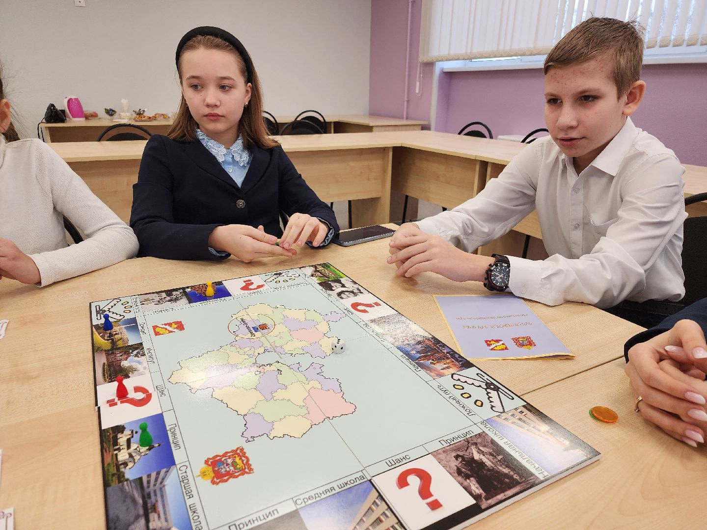 Интерактивная игра, школа,