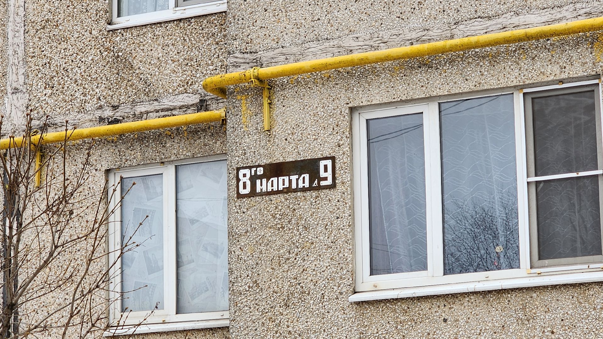 подольск, жкх, итп,