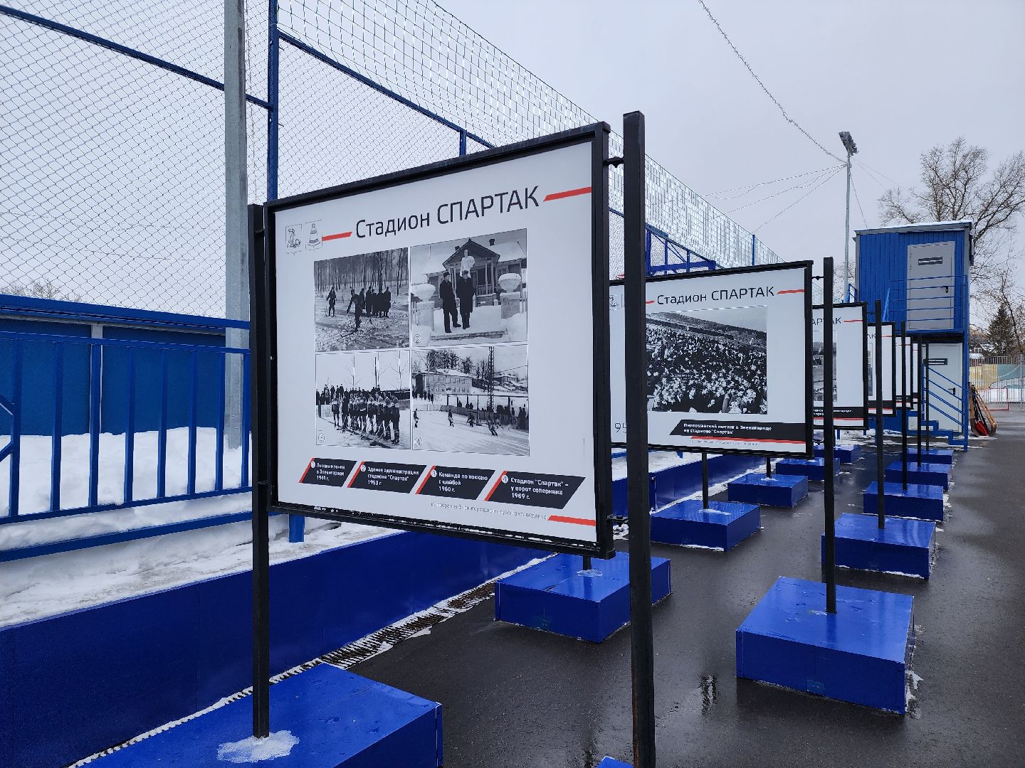 Звенигород, Спорт, Стадион Звенигорода,