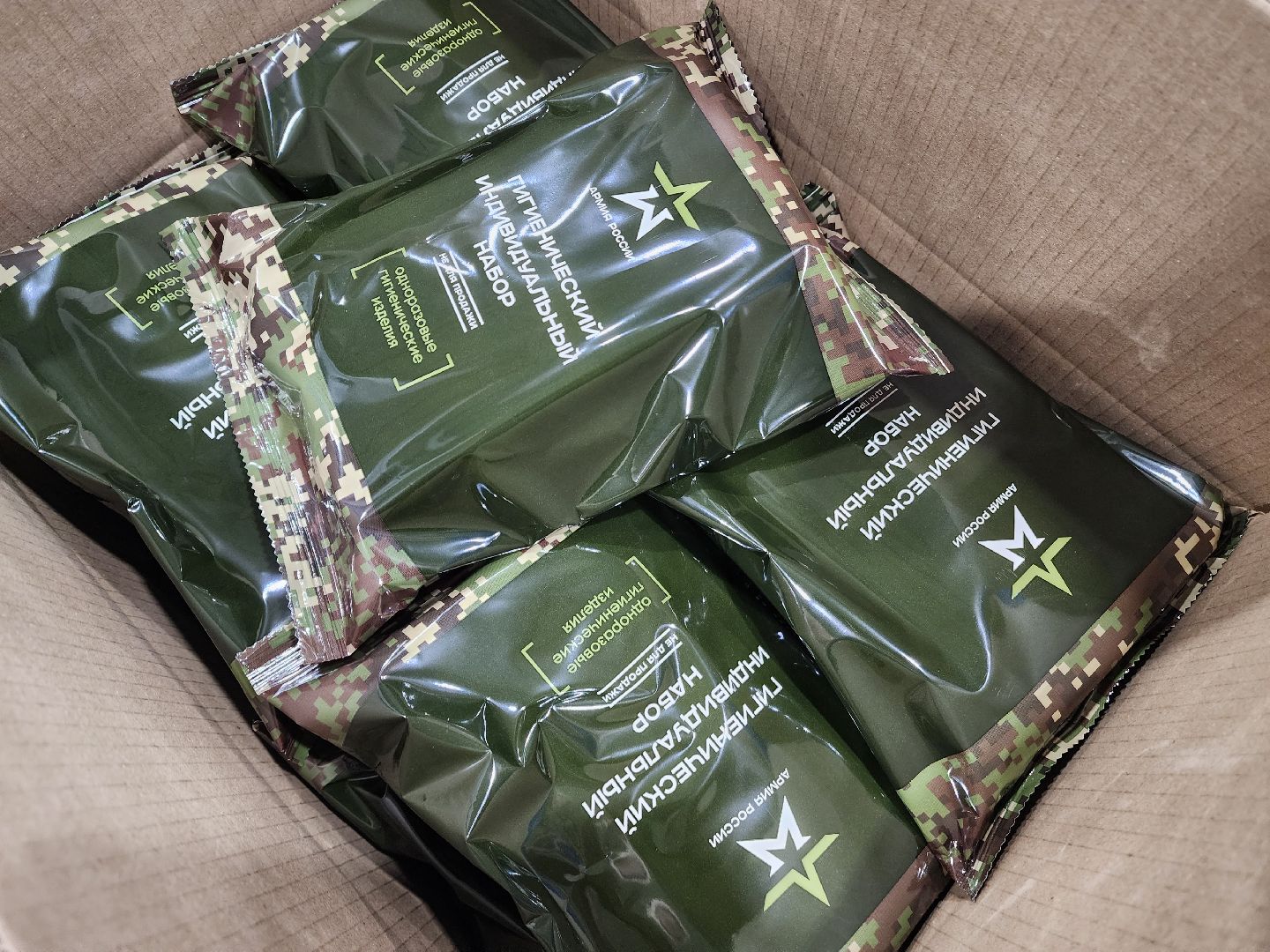 красноармейск, г.о. пушкинский, армейский душ, производство,