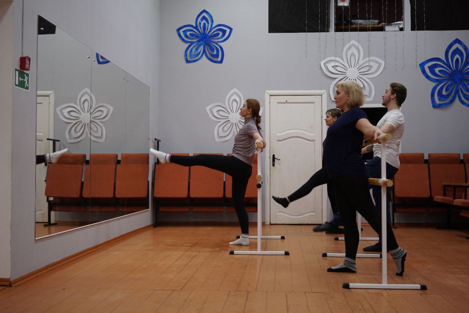 Егорьевск, лад, боди, балет, занятия, танцы,