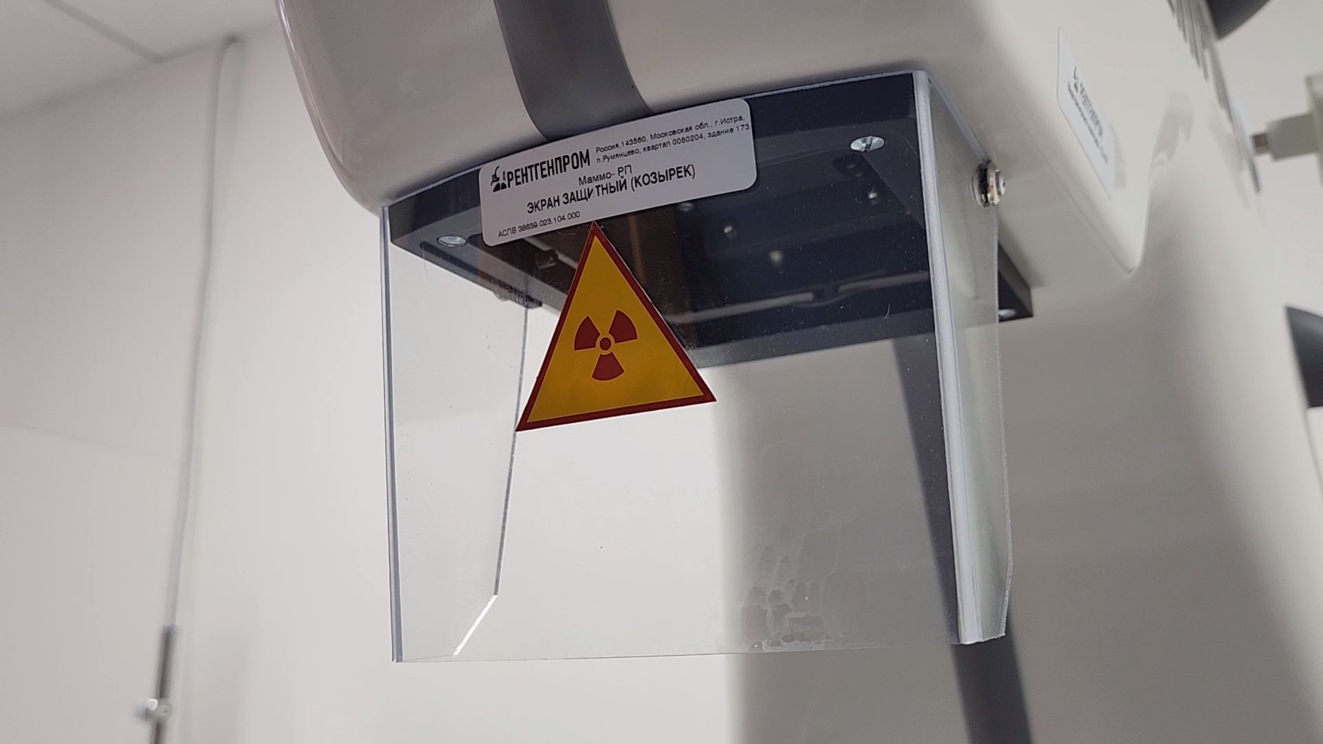 Дубна, дубненская больница, Поликлиника, маммограф, новое оборудование,