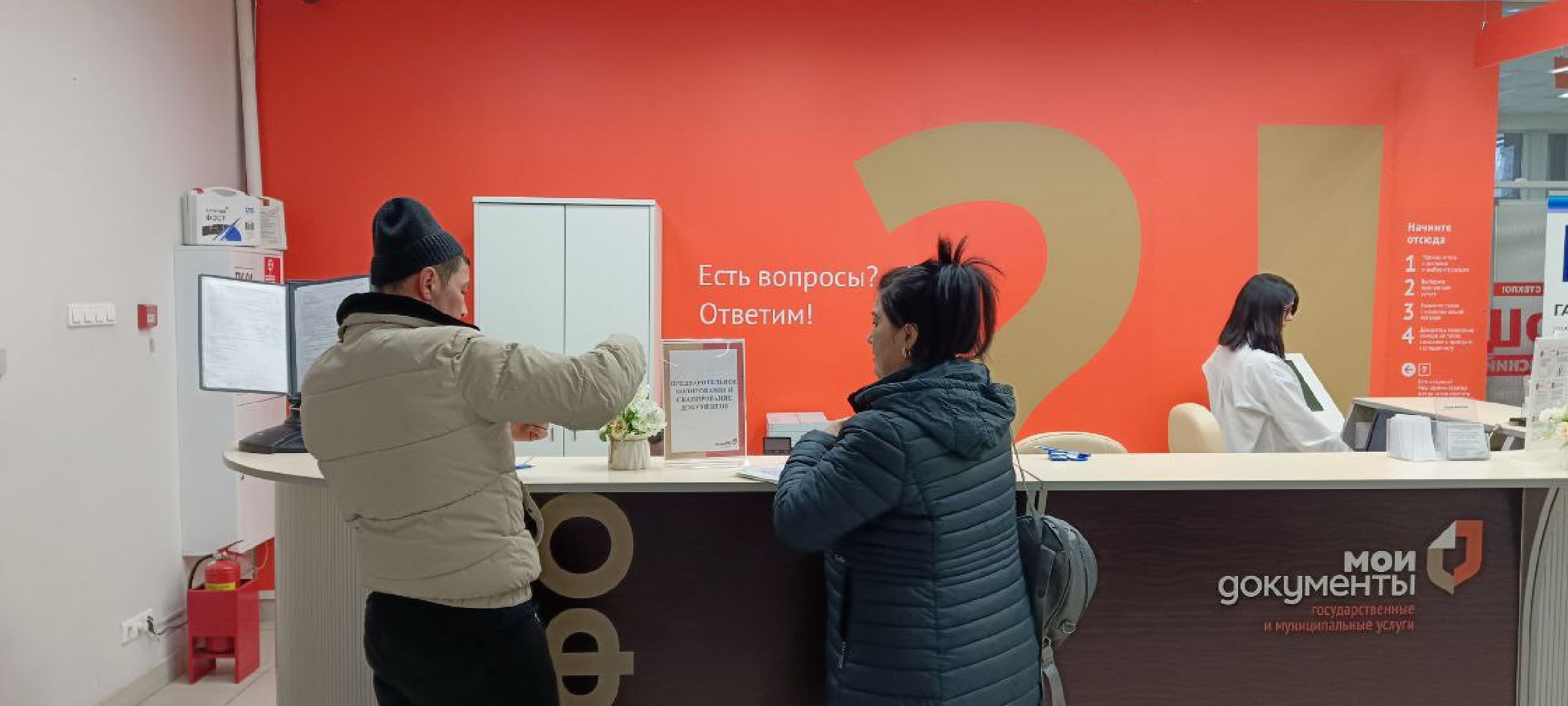 Дмитров, Буккроссинг, МФЦ Дмитровский,