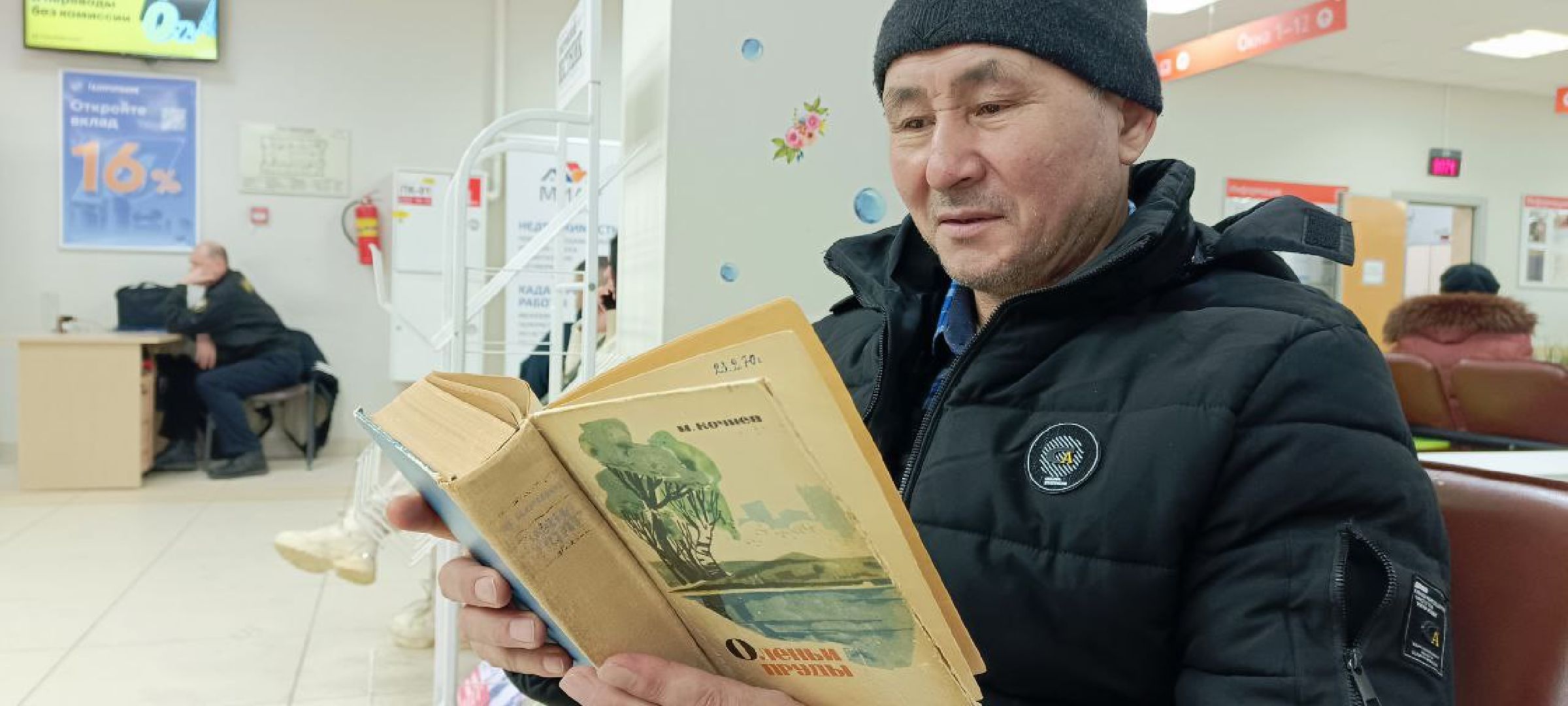 Дмитров, Буккроссинг, МФЦ Дмитровский,