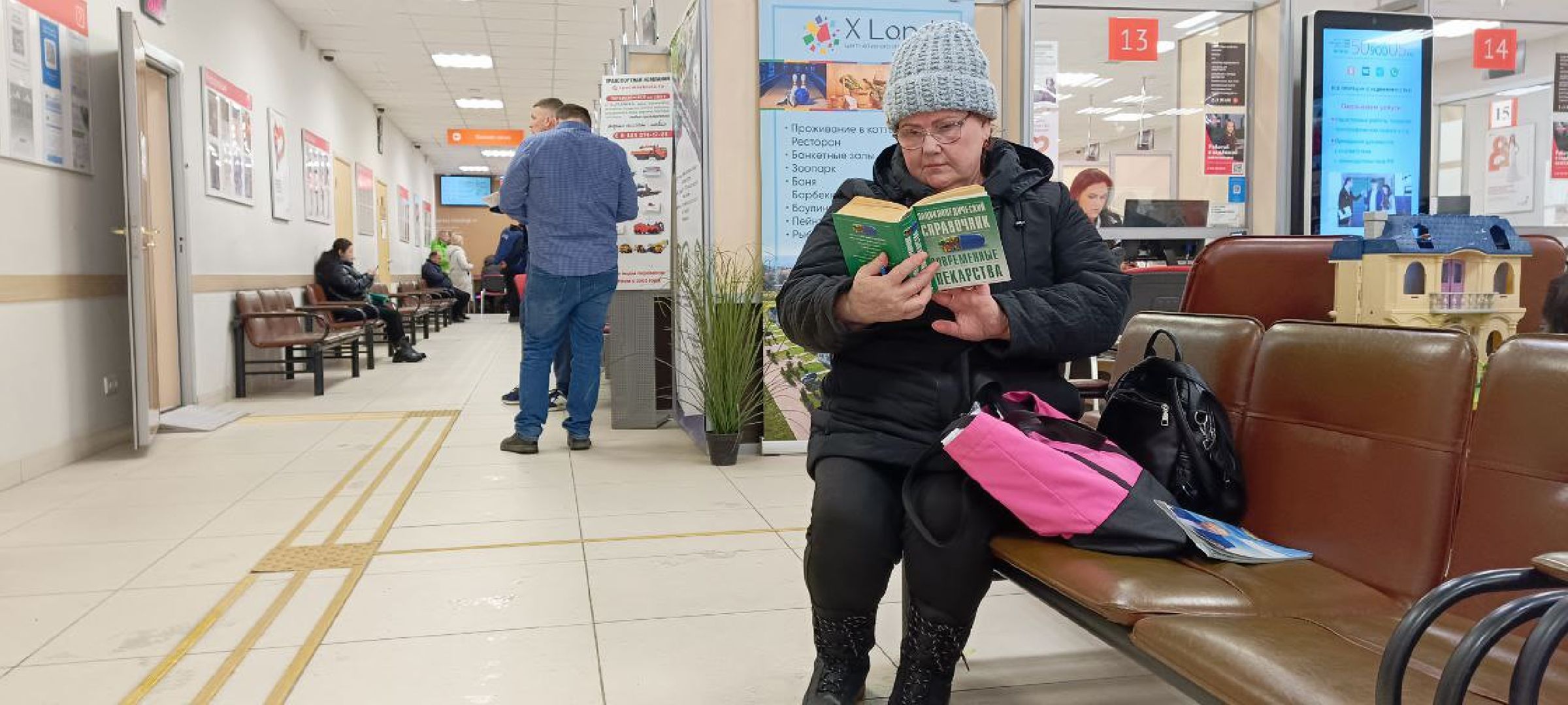 Дмитров, Буккроссинг, МФЦ Дмитровский,