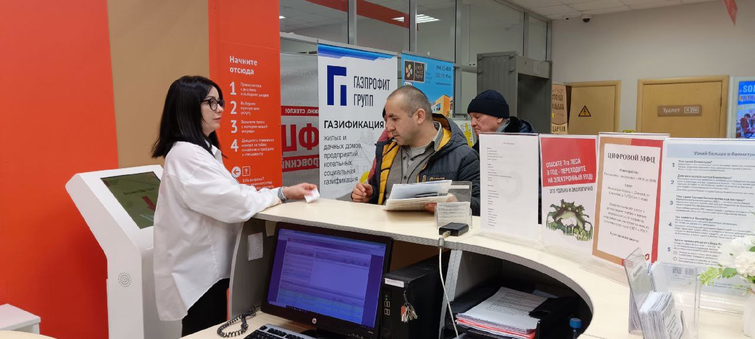 Дмитров, Буккроссинг, МФЦ Дмитровский,