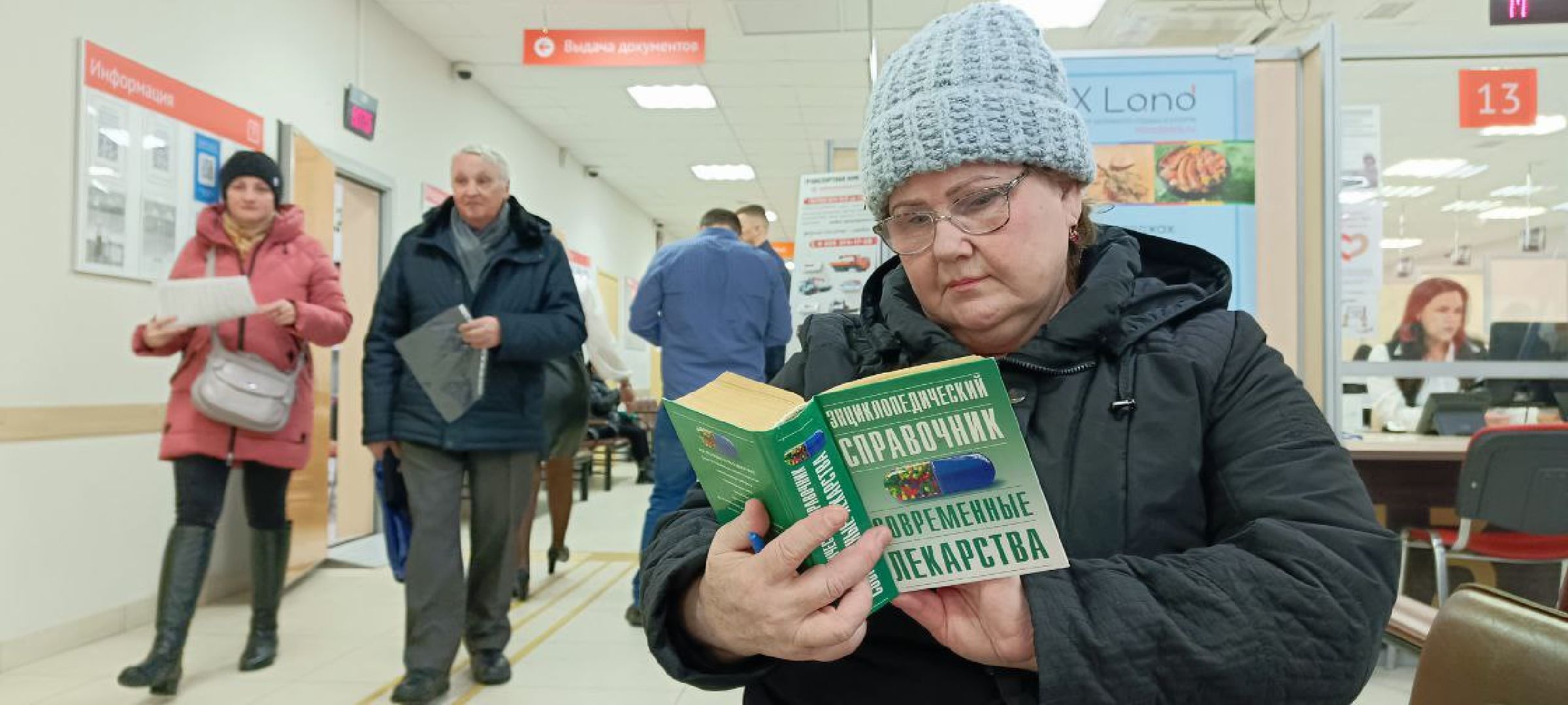 Дмитров, Буккроссинг, МФЦ Дмитровский,