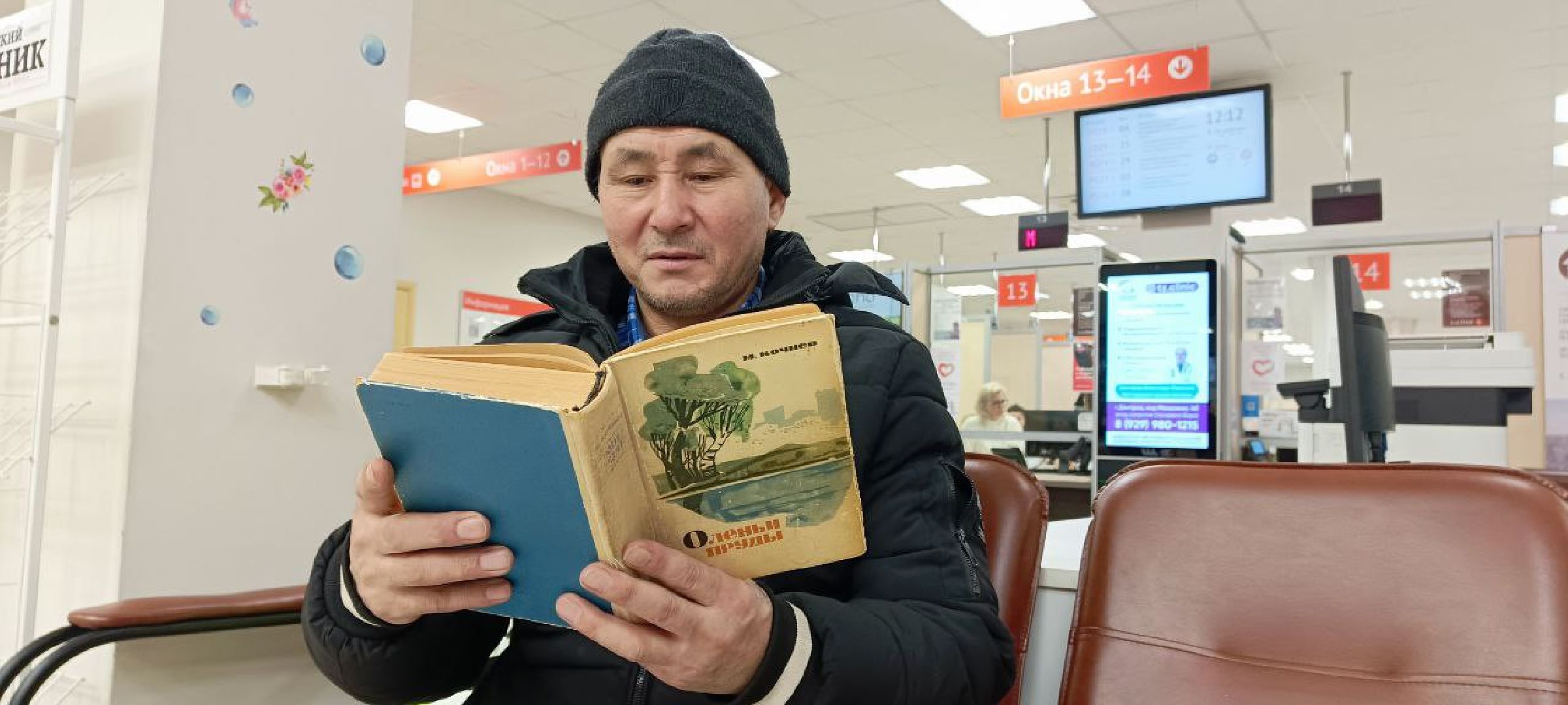 Дмитров, Буккроссинг, МФЦ Дмитровский,