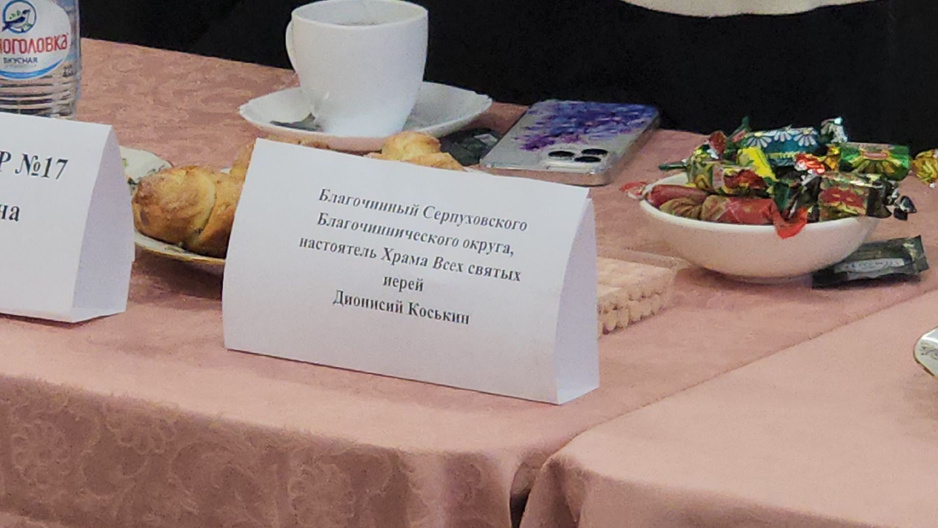 серпухов, соцзащита, семейный центр, подольская епархия, дети, РПЦ,