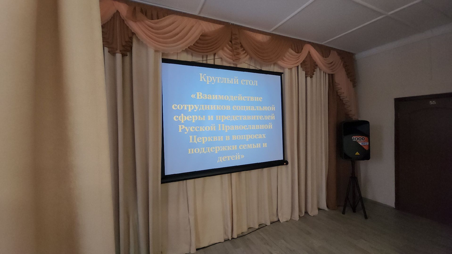 серпухов, соцзащита, семейный центр, подольская епархия, дети, РПЦ,