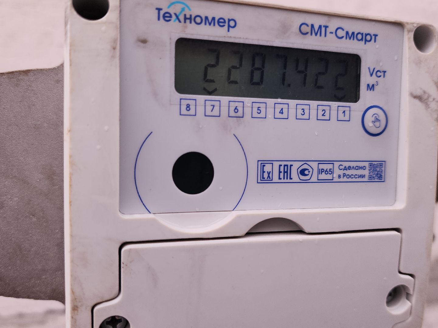 коломна, социальная газификация, жкх,