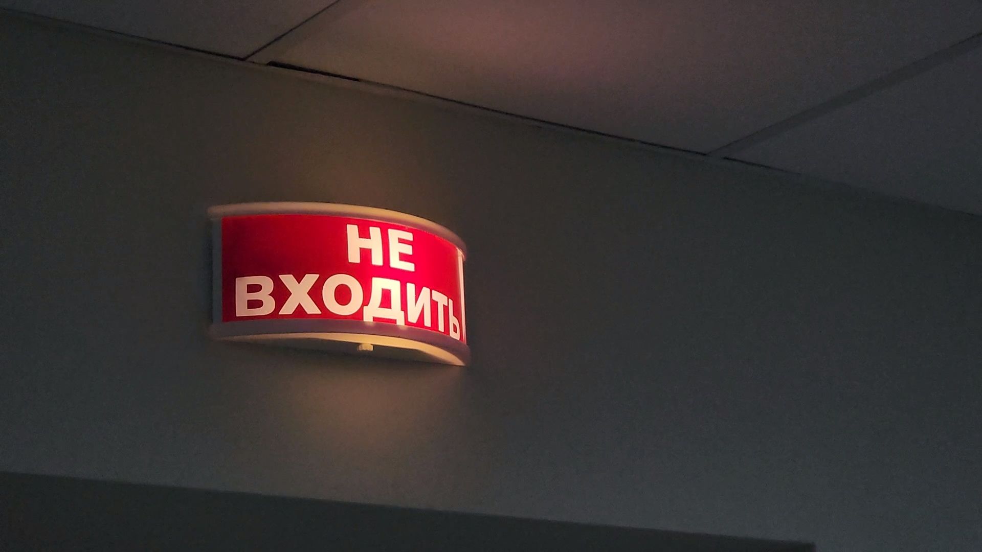 Дубна, Врач, Рентгенолог, Поликлиника, Дубненская больница,