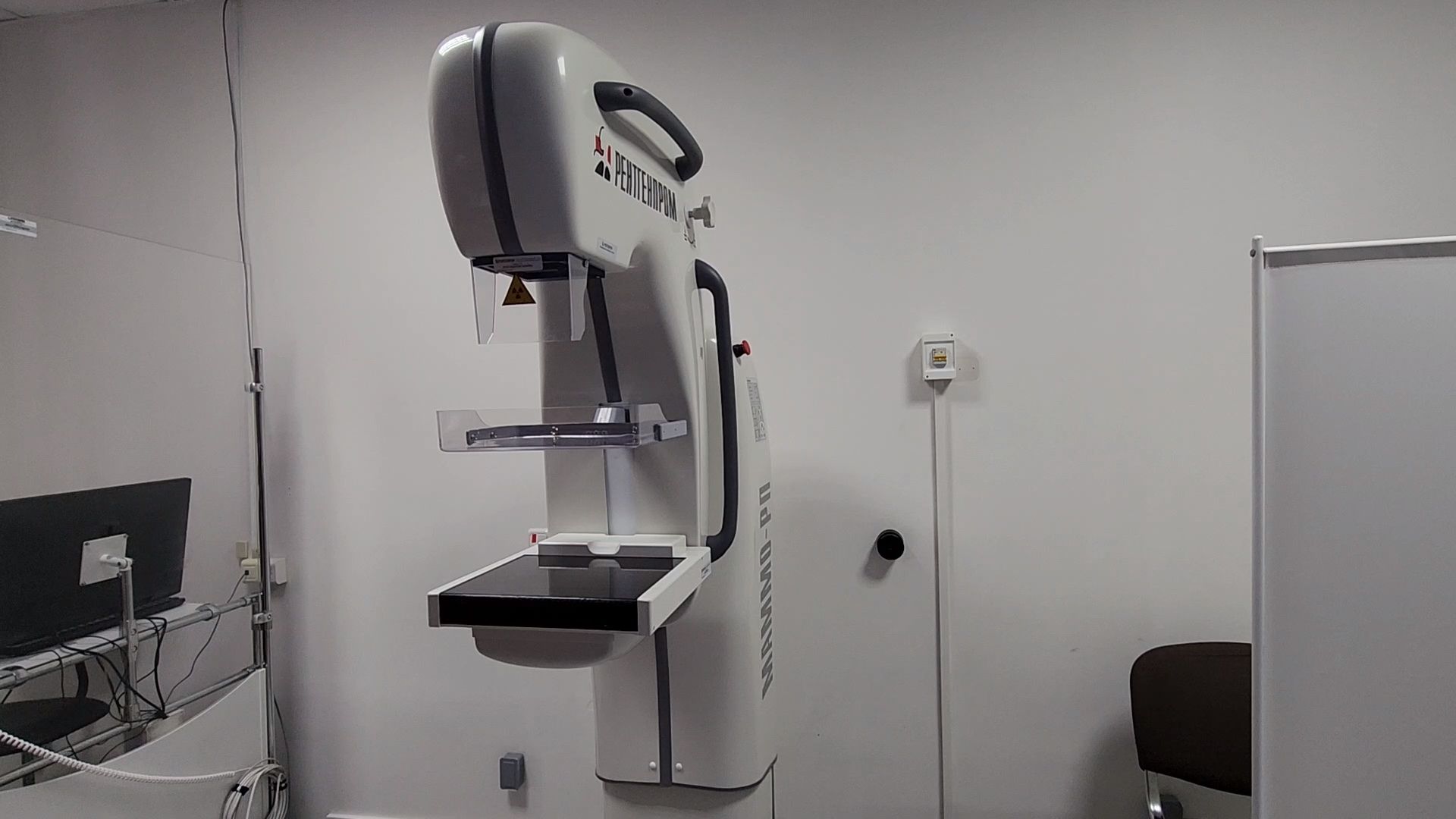 Дубна, Врач, Рентгенолог, Поликлиника, Дубненская больница,