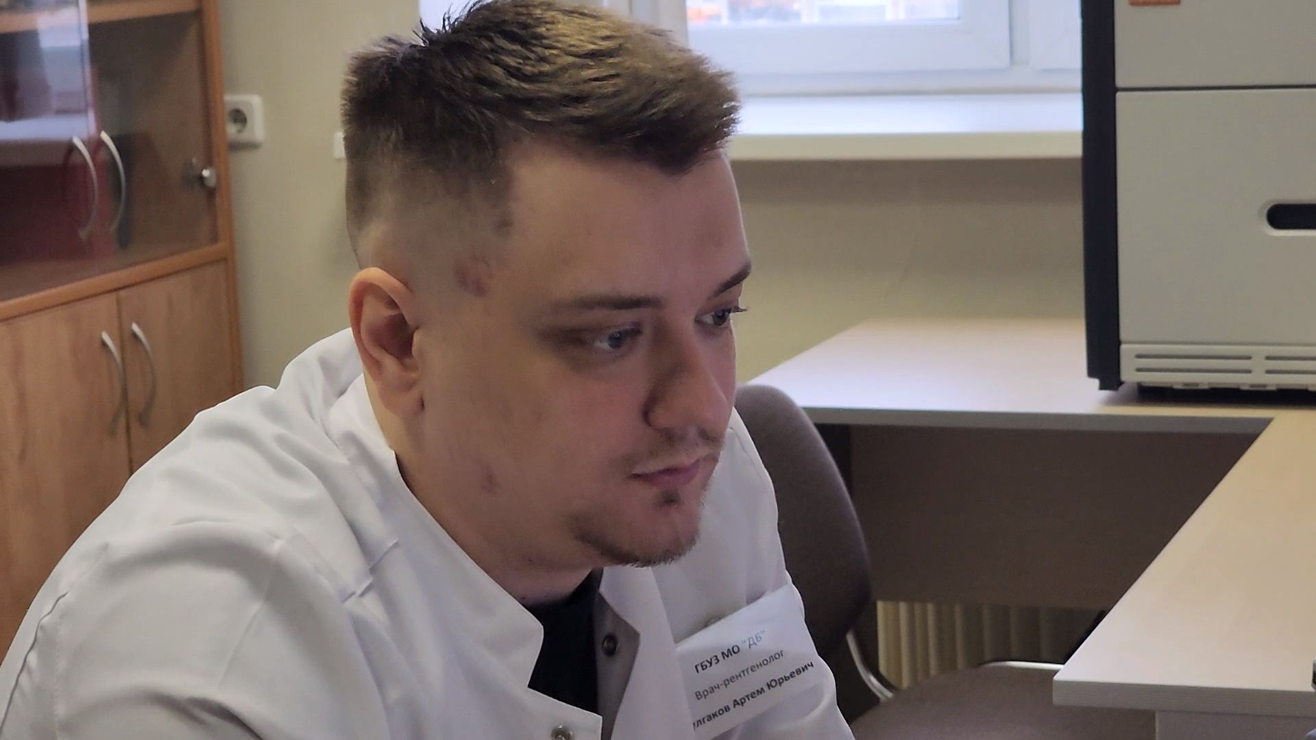 Дубна, Врач, Рентгенолог, Поликлиника, Дубненская больница,