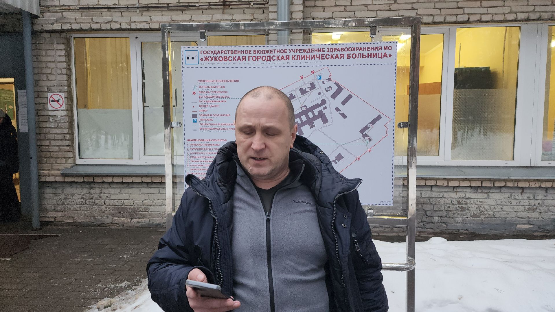 Неделя профилактики онкозаболеваний, онкология, рак, профосмотр, диспансеризация, Семенов,