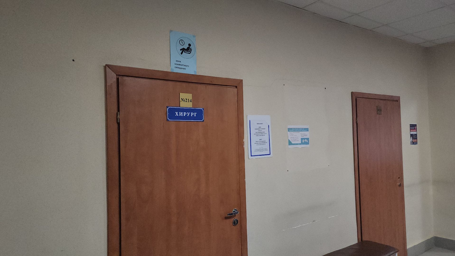 Неделя профилактики онкозаболеваний, онкология, рак, профосмотр, диспансеризация, Семенов,