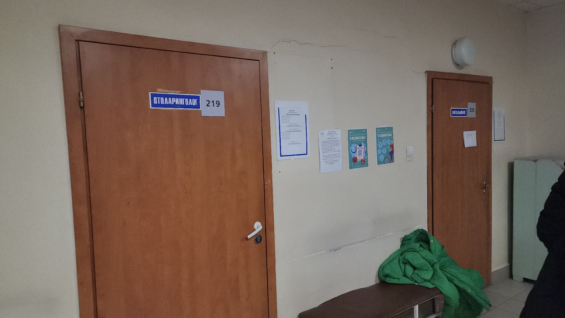 Неделя профилактики онкозаболеваний, онкология, рак, профосмотр, диспансеризация, Семенов,