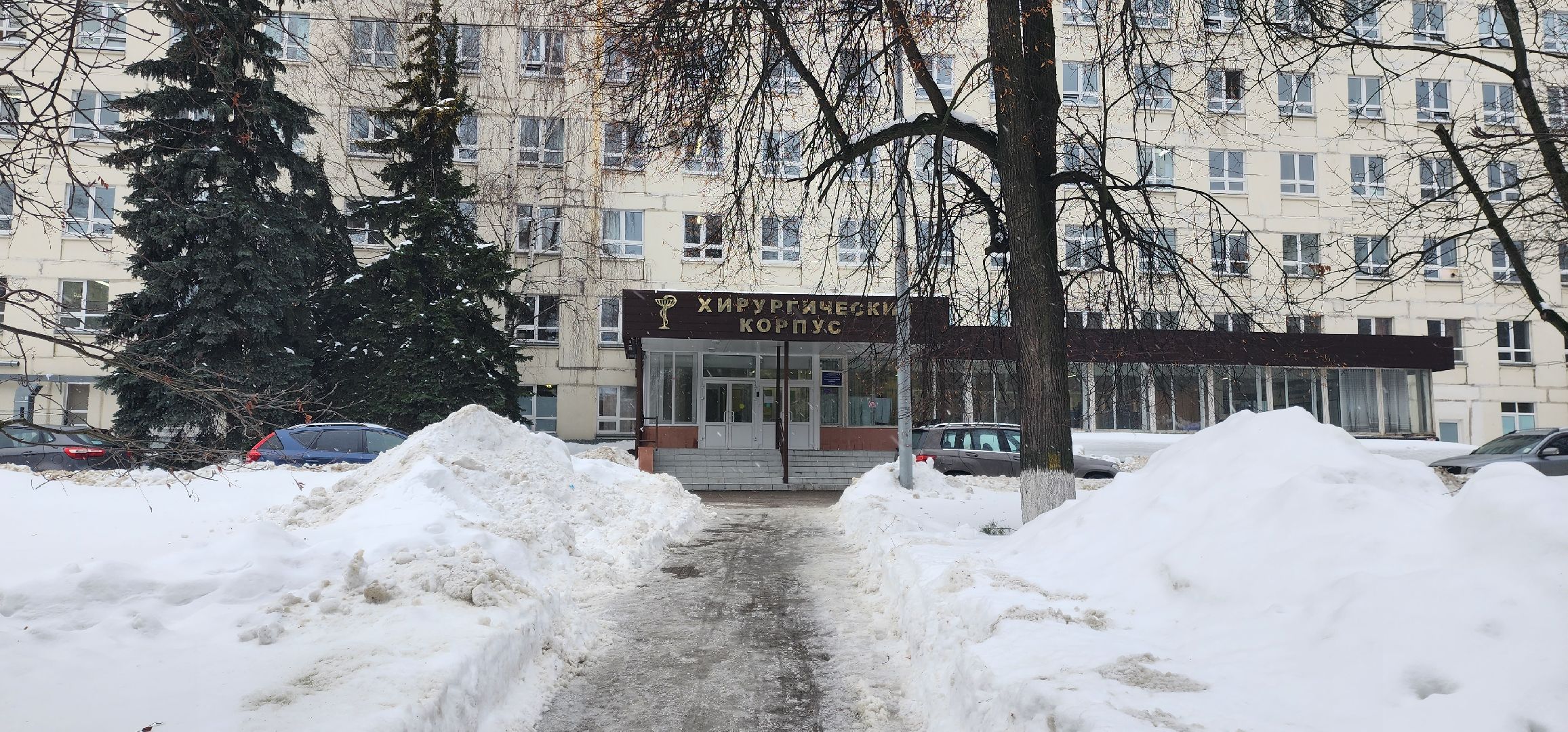 раменское, медицина, детская хирургия, раменские хирурги,