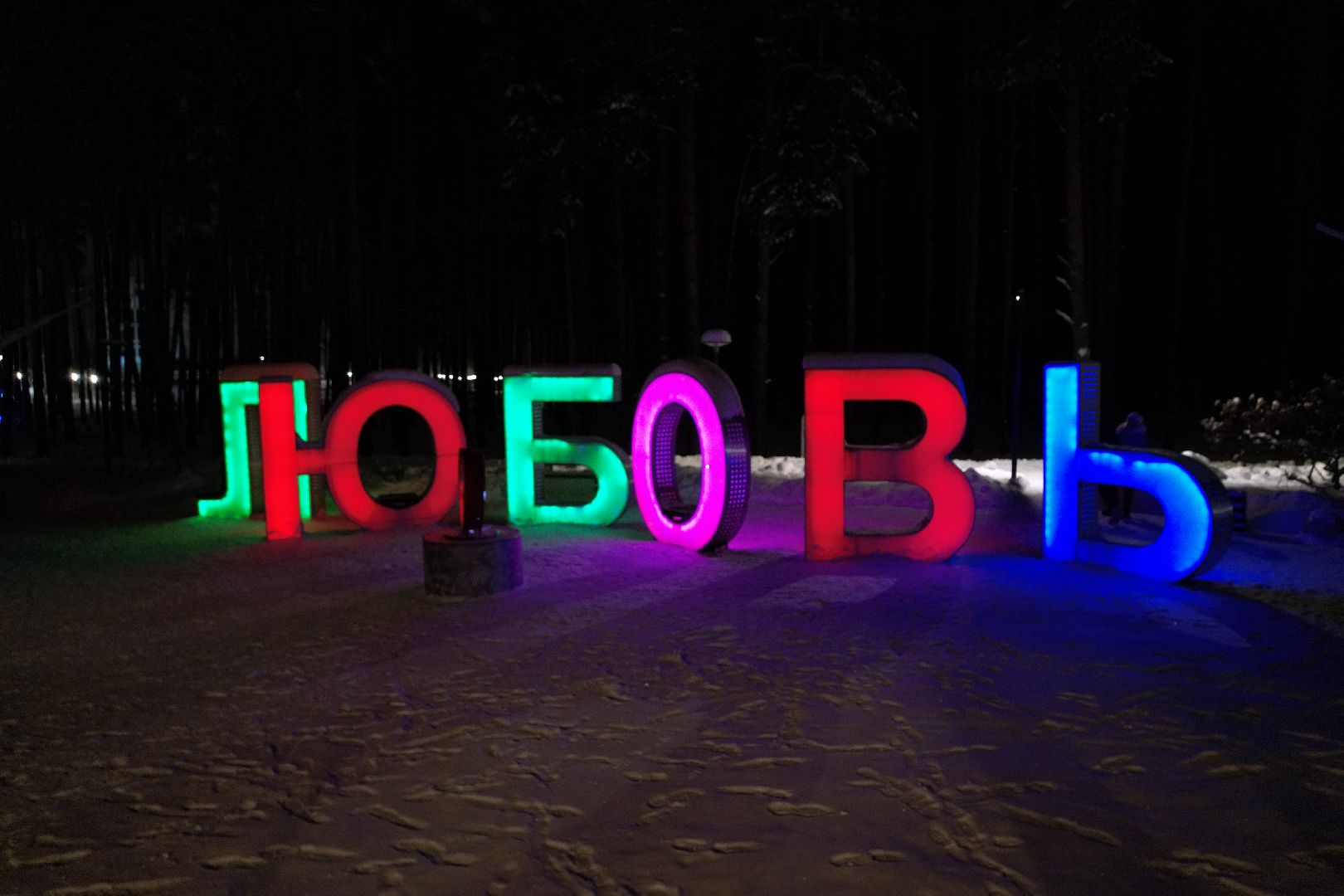 видео с коптера, домодедово, парк, благоустройство,