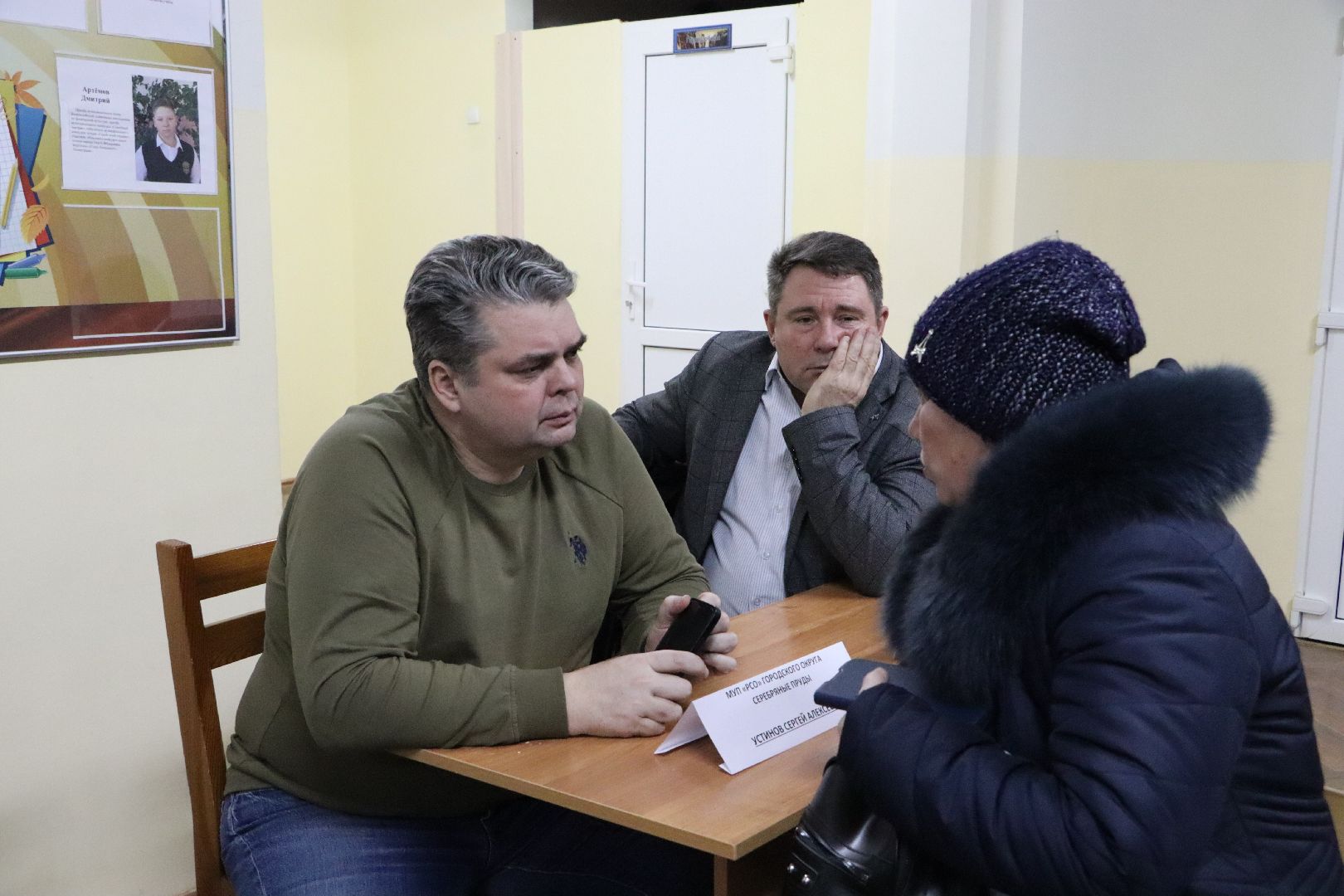 Поселок Дмитриевский, Серебряные Пруды, выездная администрация, доступная власть,