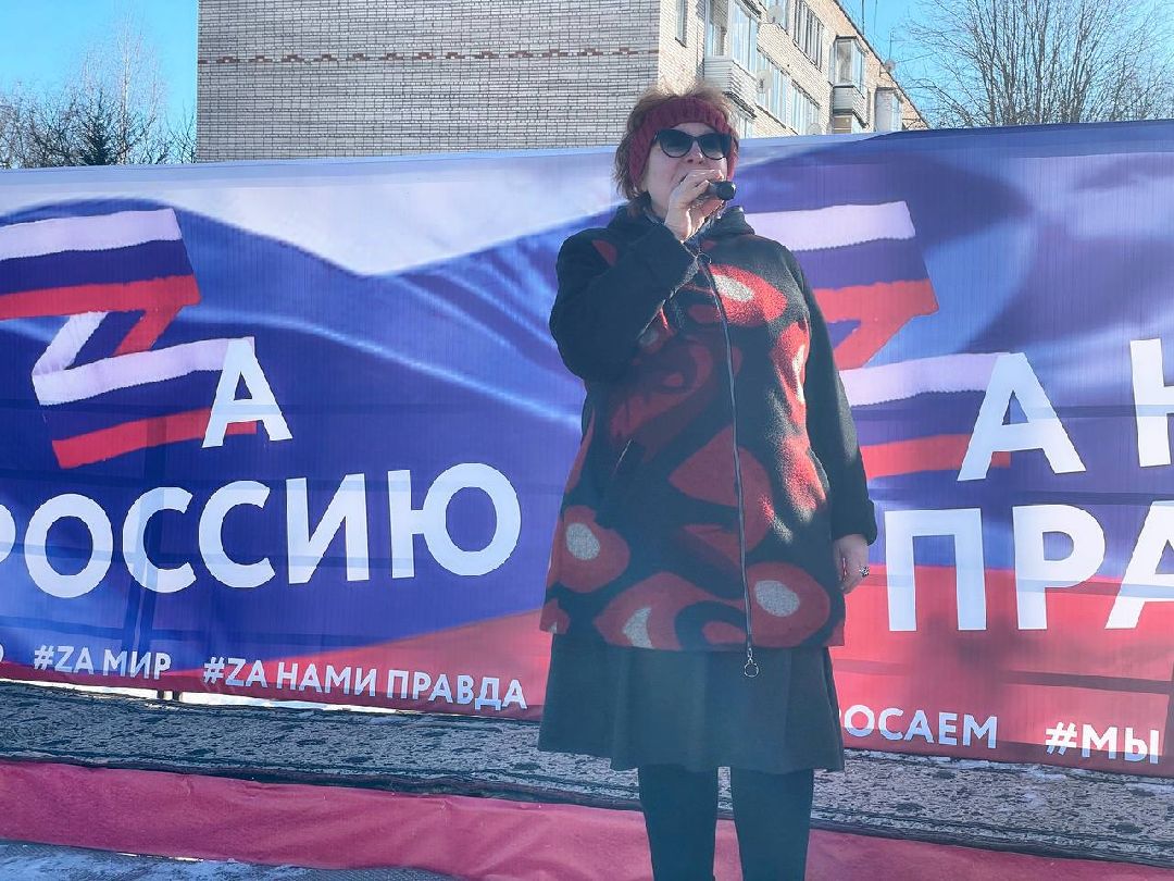 Сергиев Посад, Сергиево-Посадский городской округ, Крымская весна, Акция; Патриотизм, Хотьково