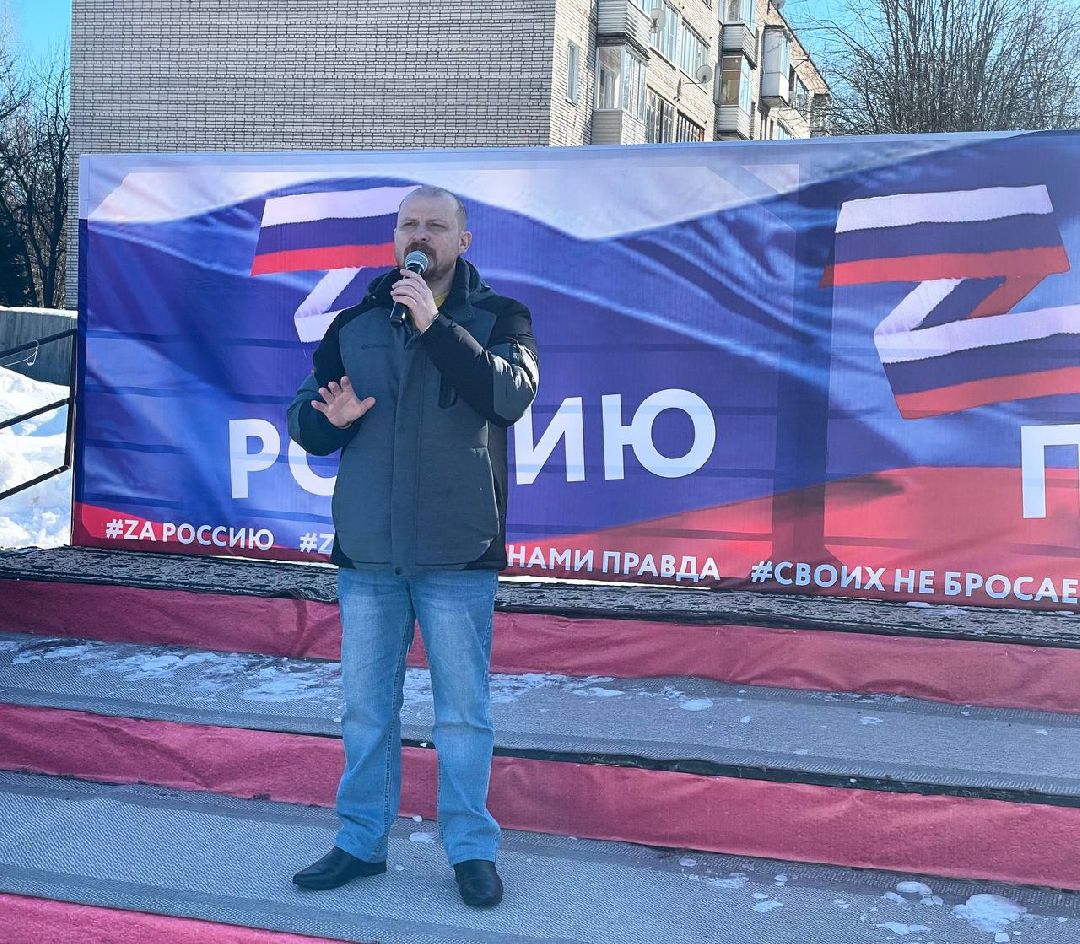 Сергиев Посад, Сергиево-Посадский городской округ, Крымская весна, Акция; Патриотизм, Хотьково