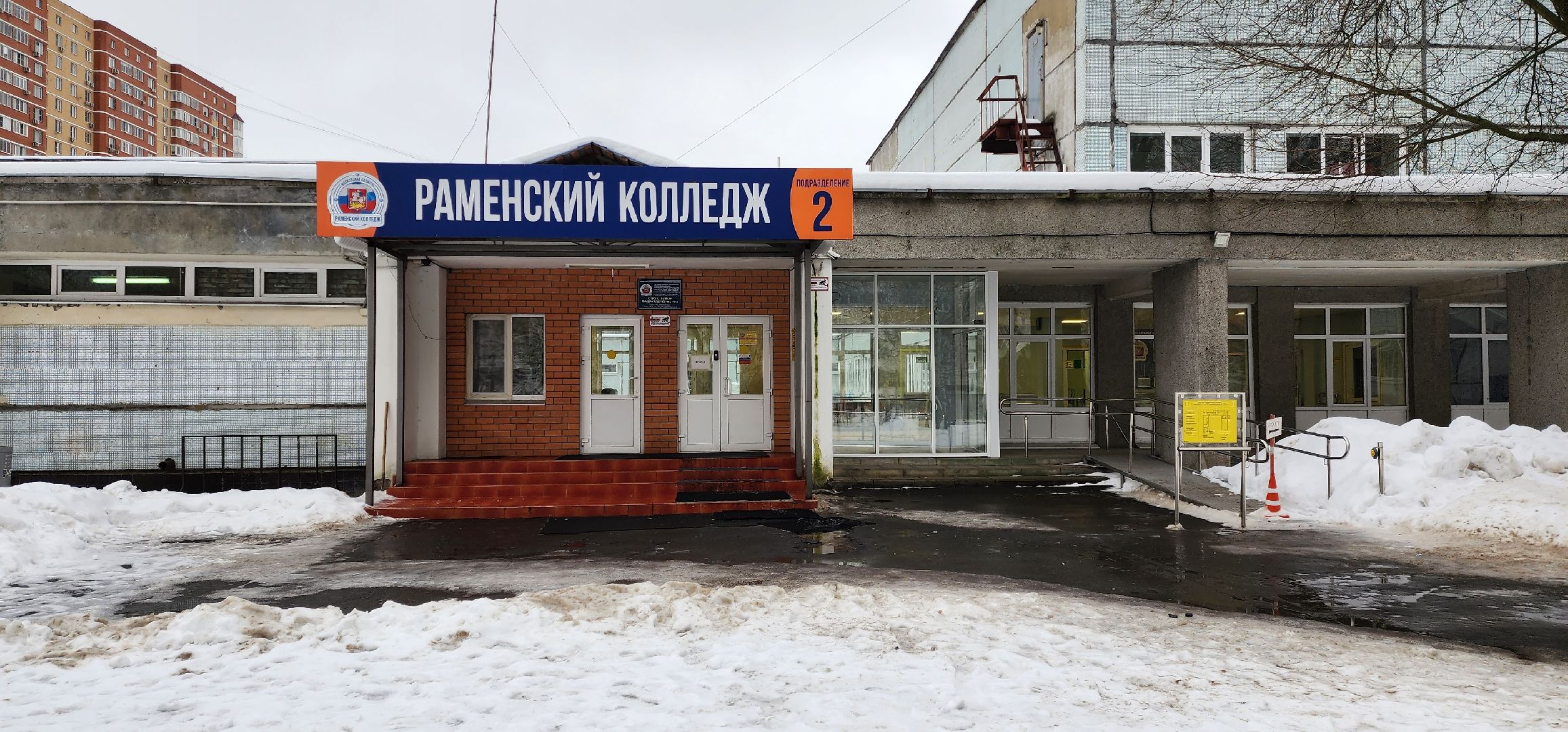 раменское, образование, Раменский колледж, студент Раменского колледжа стал финалистом всероссийского конкурса,