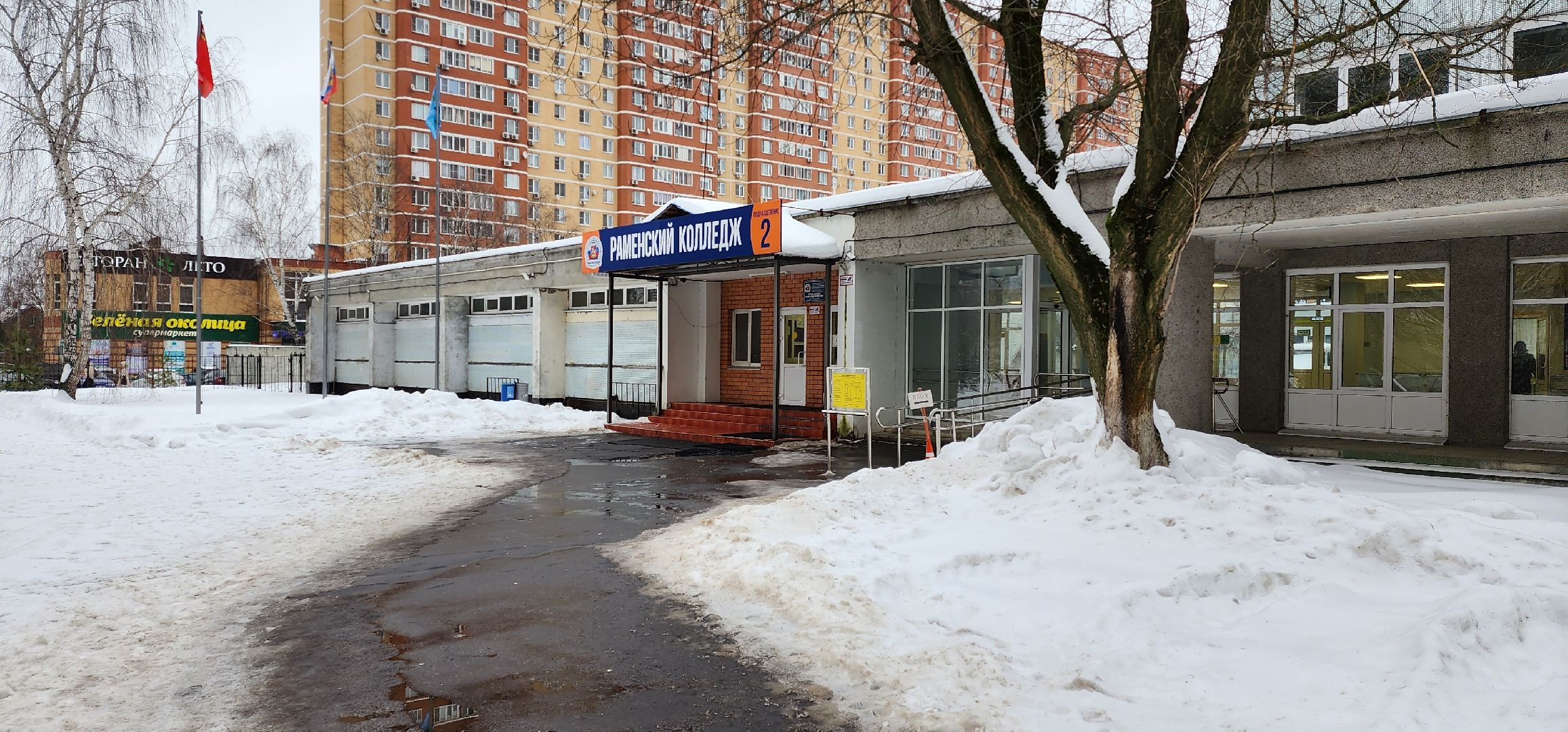 раменское, образование, Раменский колледж, студент Раменского колледжа стал финалистом всероссийского конкурса,